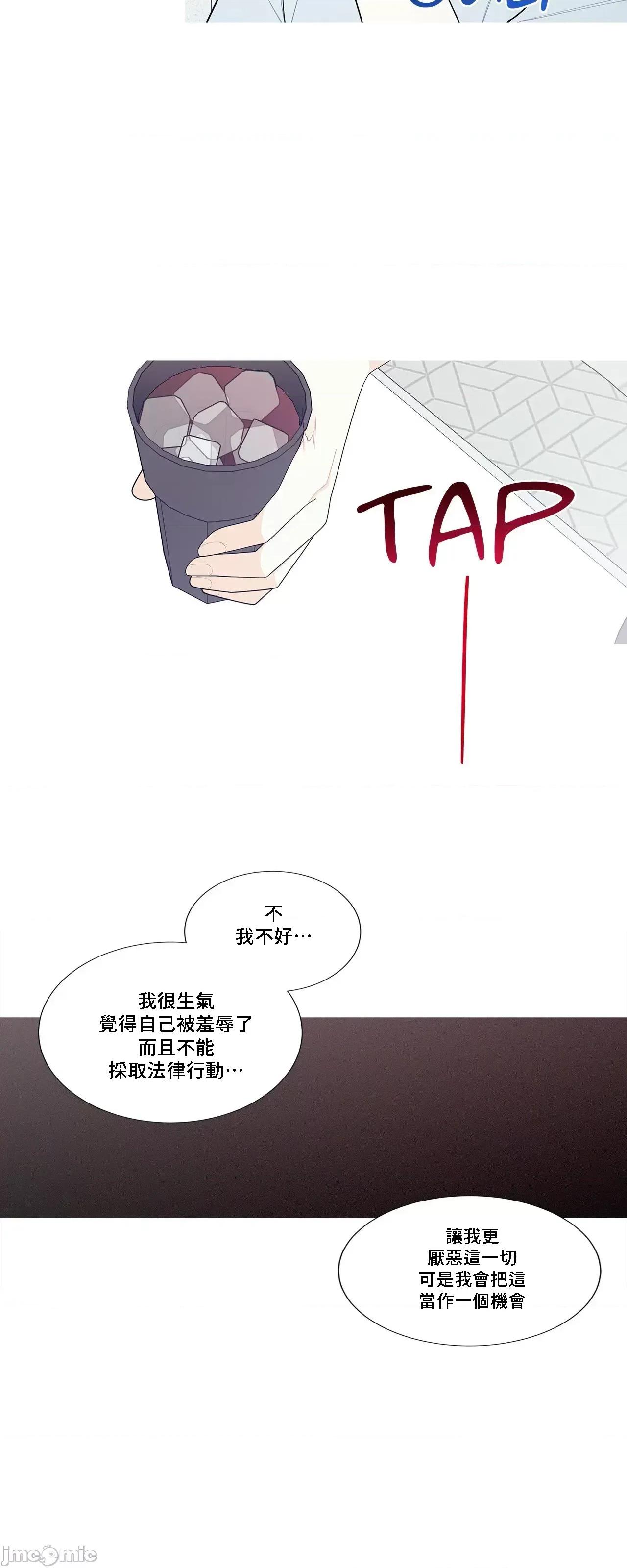 這都什麼事兒啊? 這是怎麼回事 120 第24页