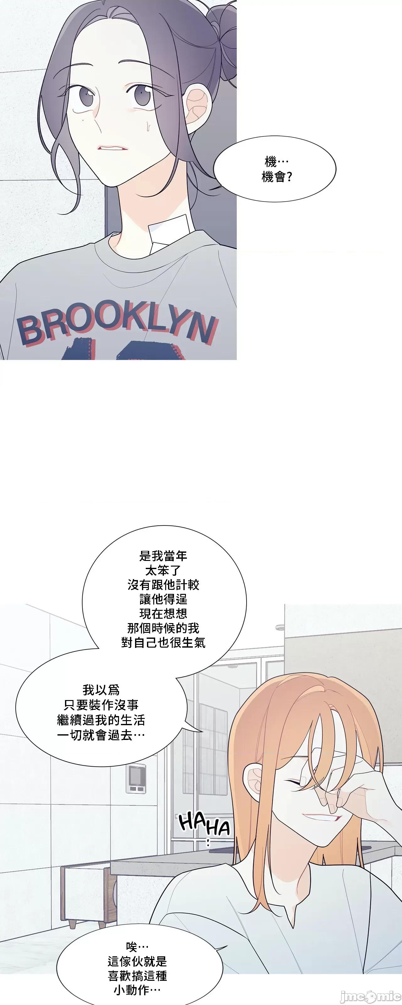 這都什麼事兒啊? 這是怎麼回事 120 第26页