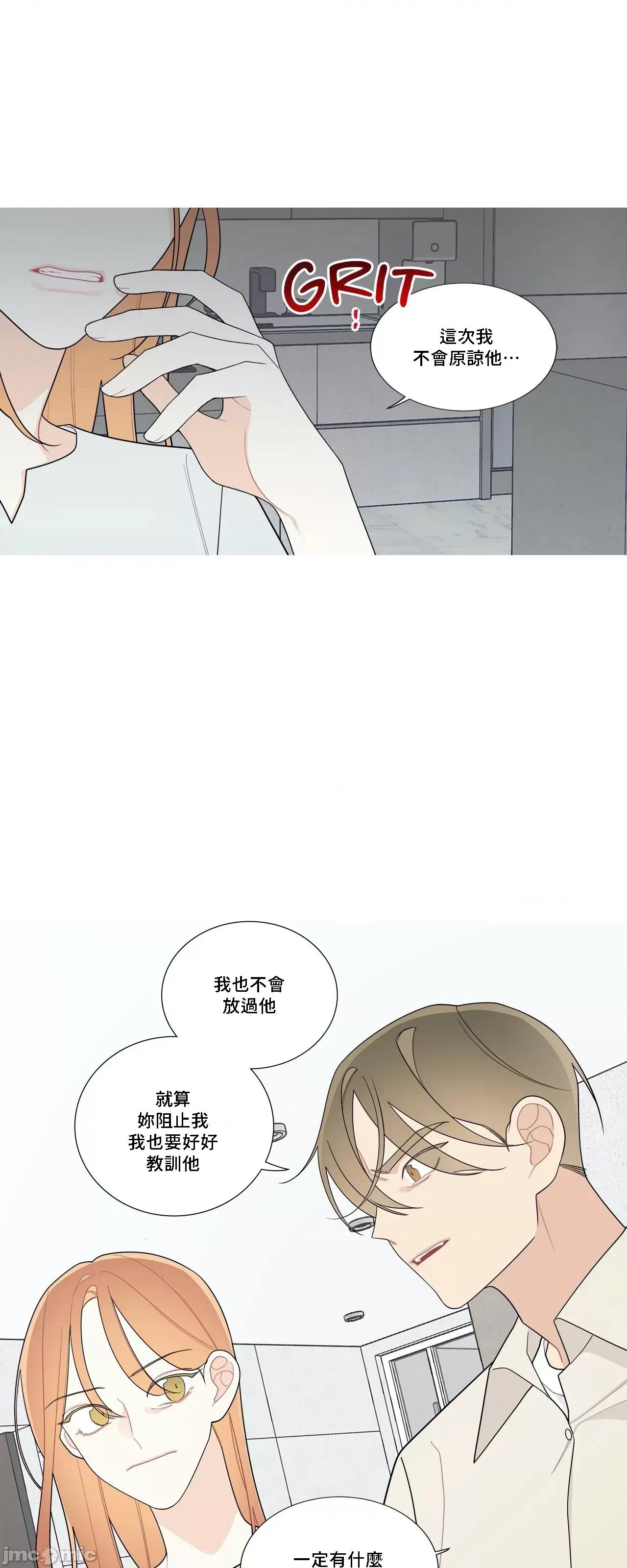 這都什麼事兒啊? 這是怎麼回事 120 第28页