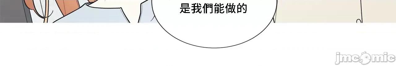 這都什麼事兒啊? 這是怎麼回事 120 第29页