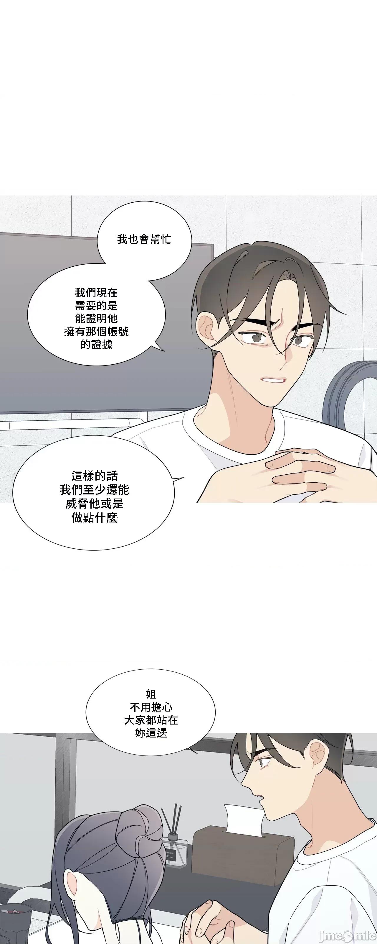 這都什麼事兒啊? 這是怎麼回事 120 第30页
