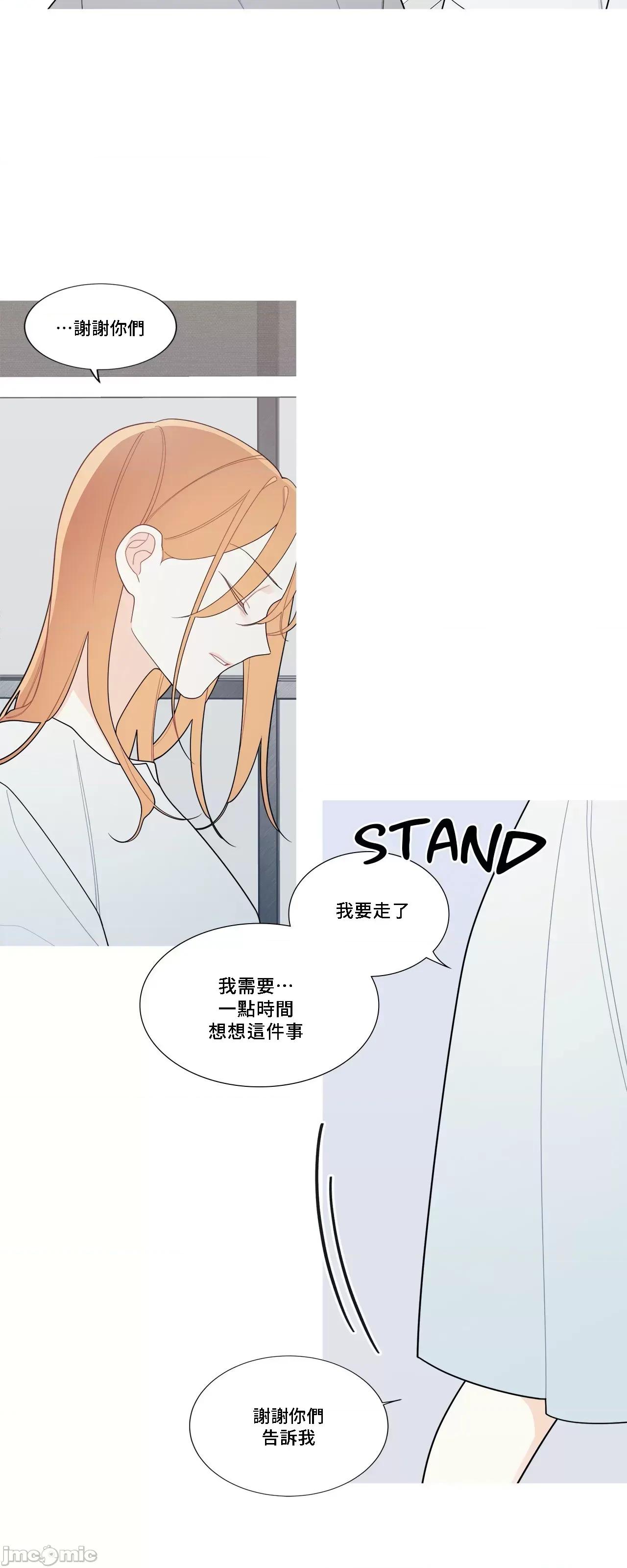這都什麼事兒啊? 這是怎麼回事 120 第32页