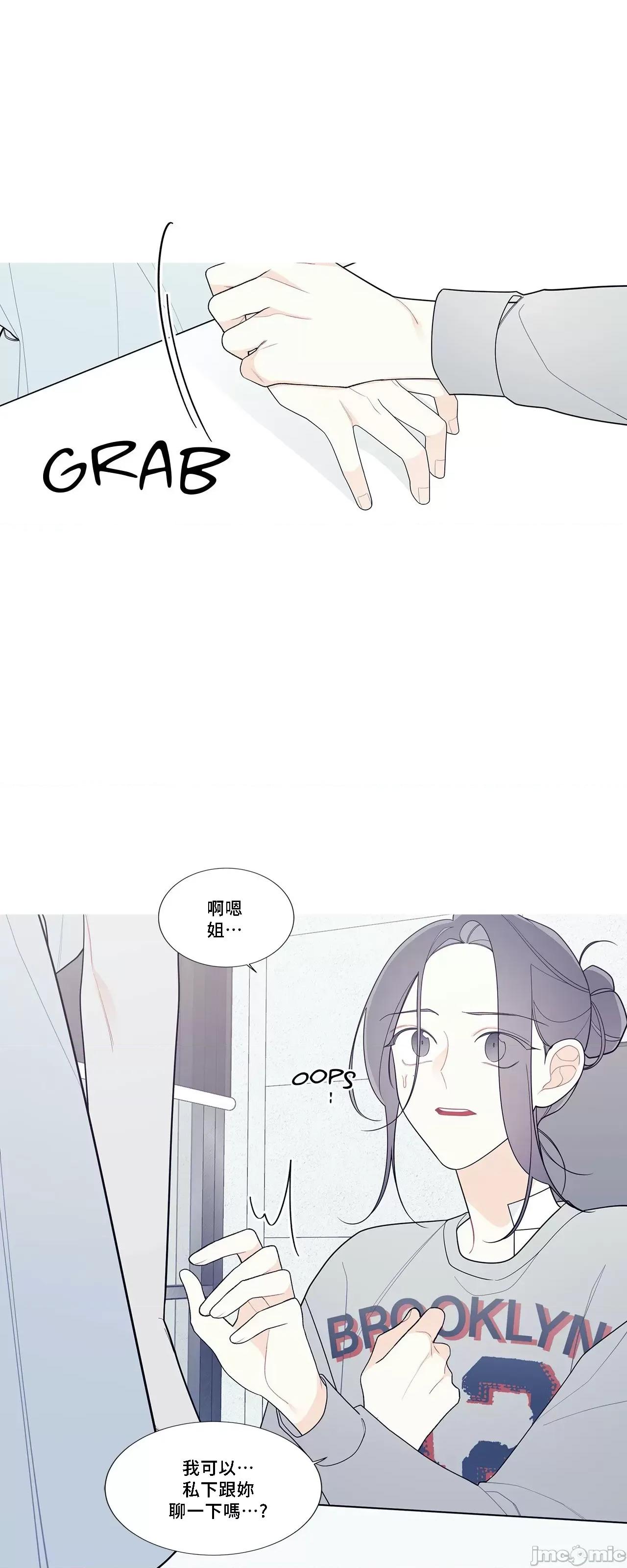 這都什麼事兒啊? 這是怎麼回事 120 第34页