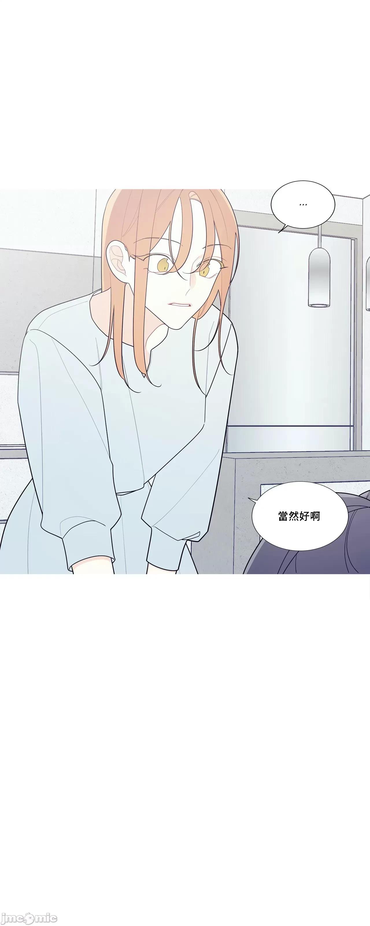 這都什麼事兒啊? 這是怎麼回事 120 第36页