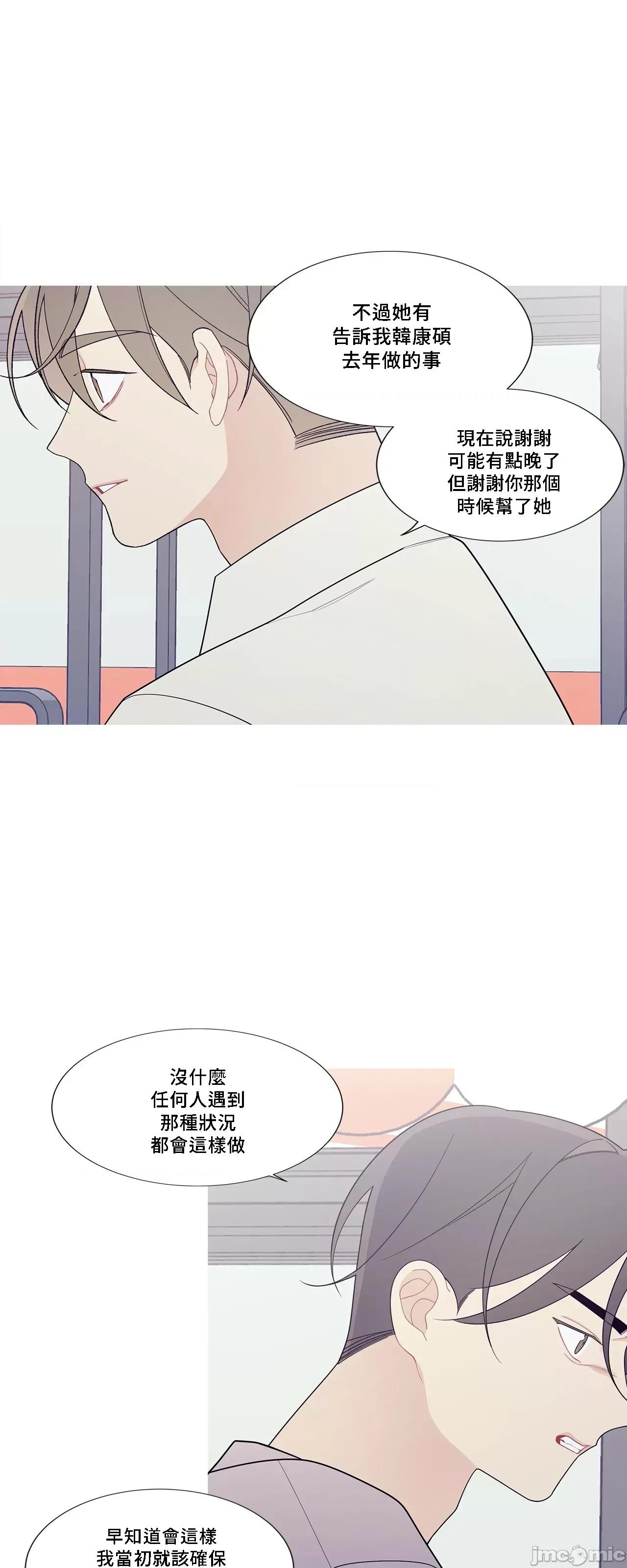 這都什麼事兒啊? 這是怎麼回事 120 第40页