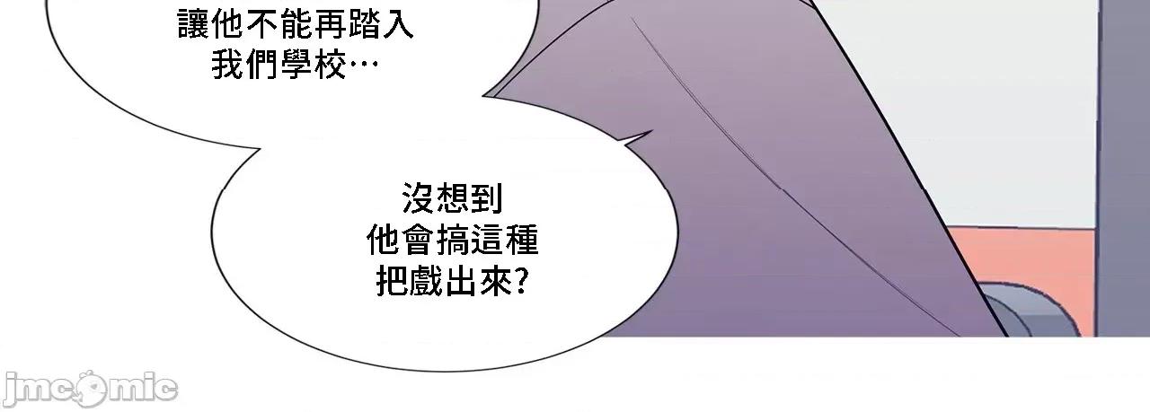 這都什麼事兒啊? 這是怎麼回事 120 第41页