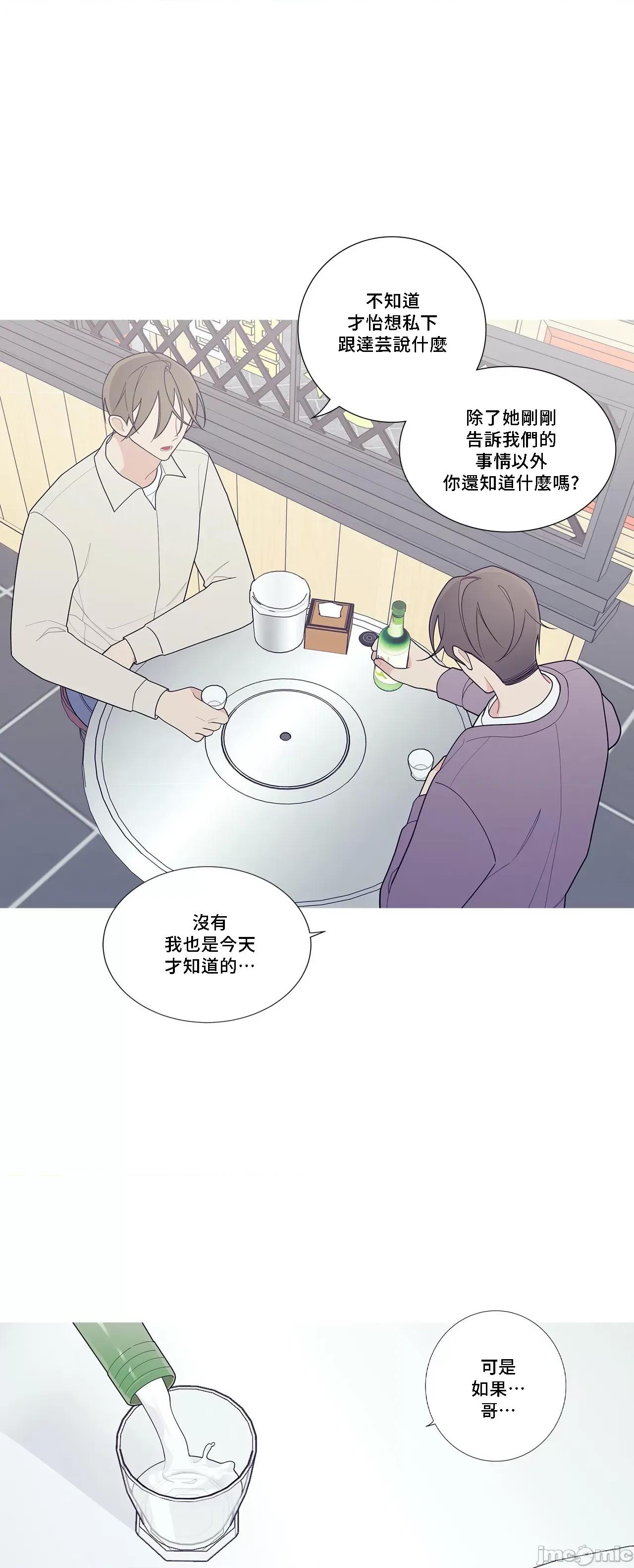 這都什麼事兒啊? 這是怎麼回事 120 第42页