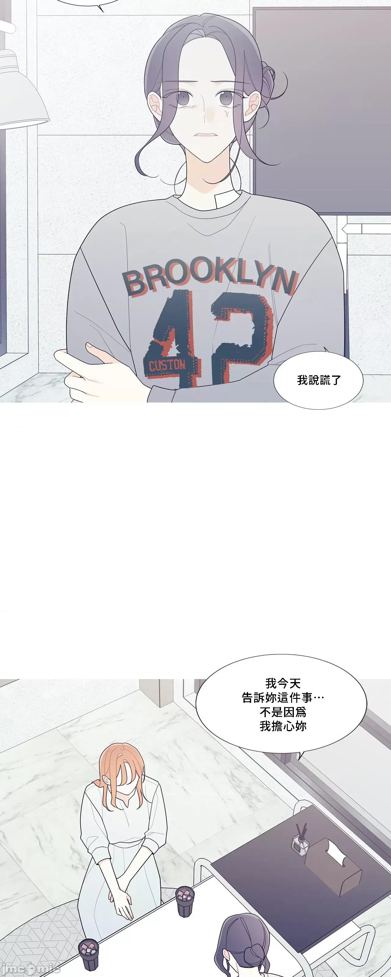 這都什麼事兒啊? 這是怎麼回事 120 第47页