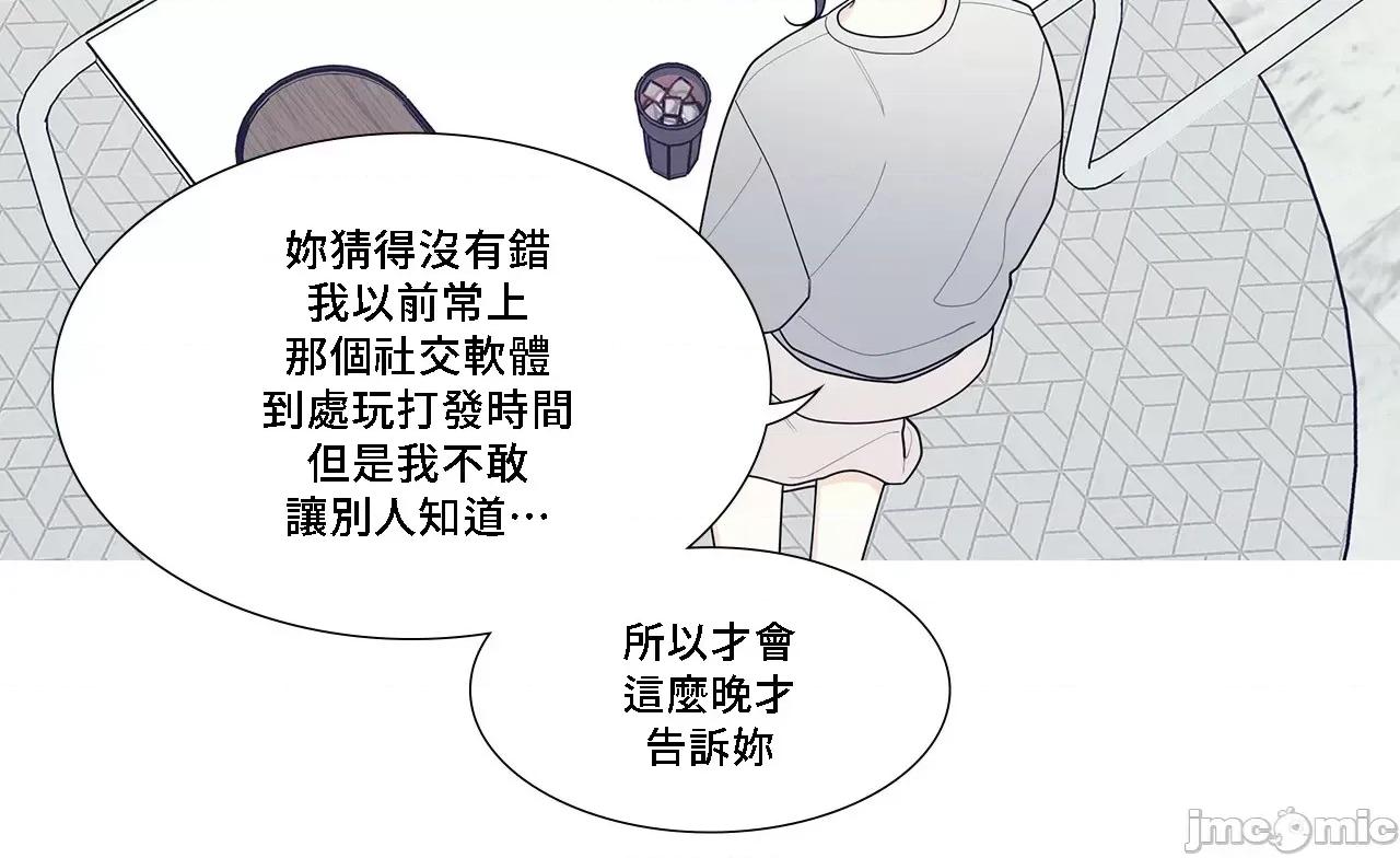這都什麼事兒啊? 這是怎麼回事 120 第48页
