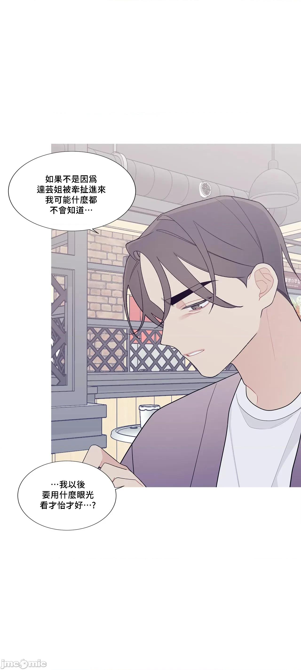 這都什麼事兒啊? 這是怎麼回事 120 第49页