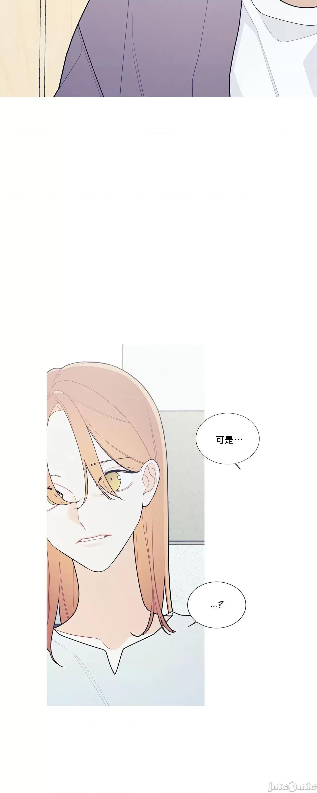 這都什麼事兒啊? 這是怎麼回事 120 第52页