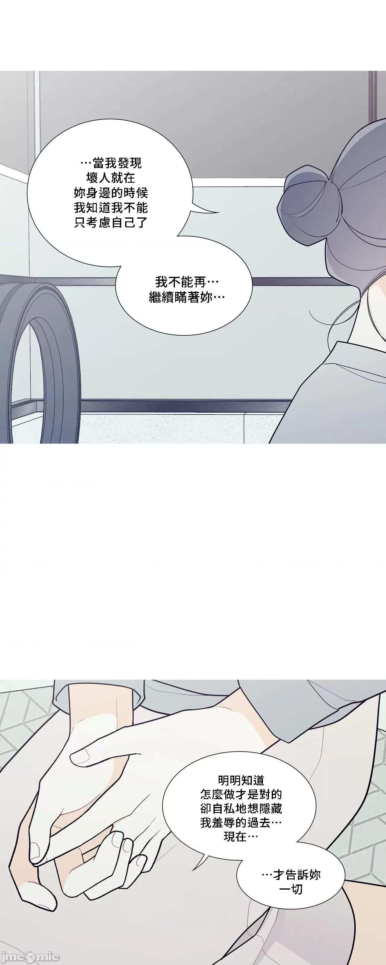 這都什麼事兒啊? 這是怎麼回事 120 第54页