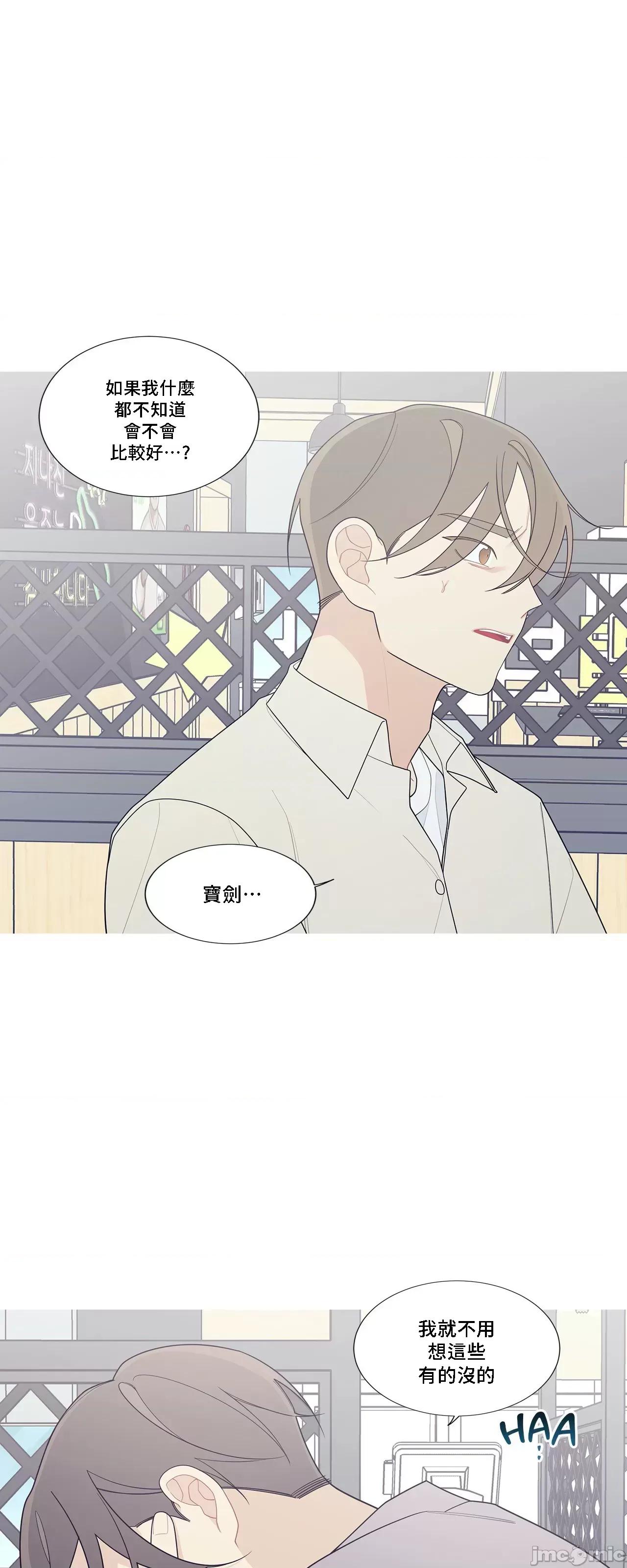 這都什麼事兒啊? 這是怎麼回事 120 第56页
