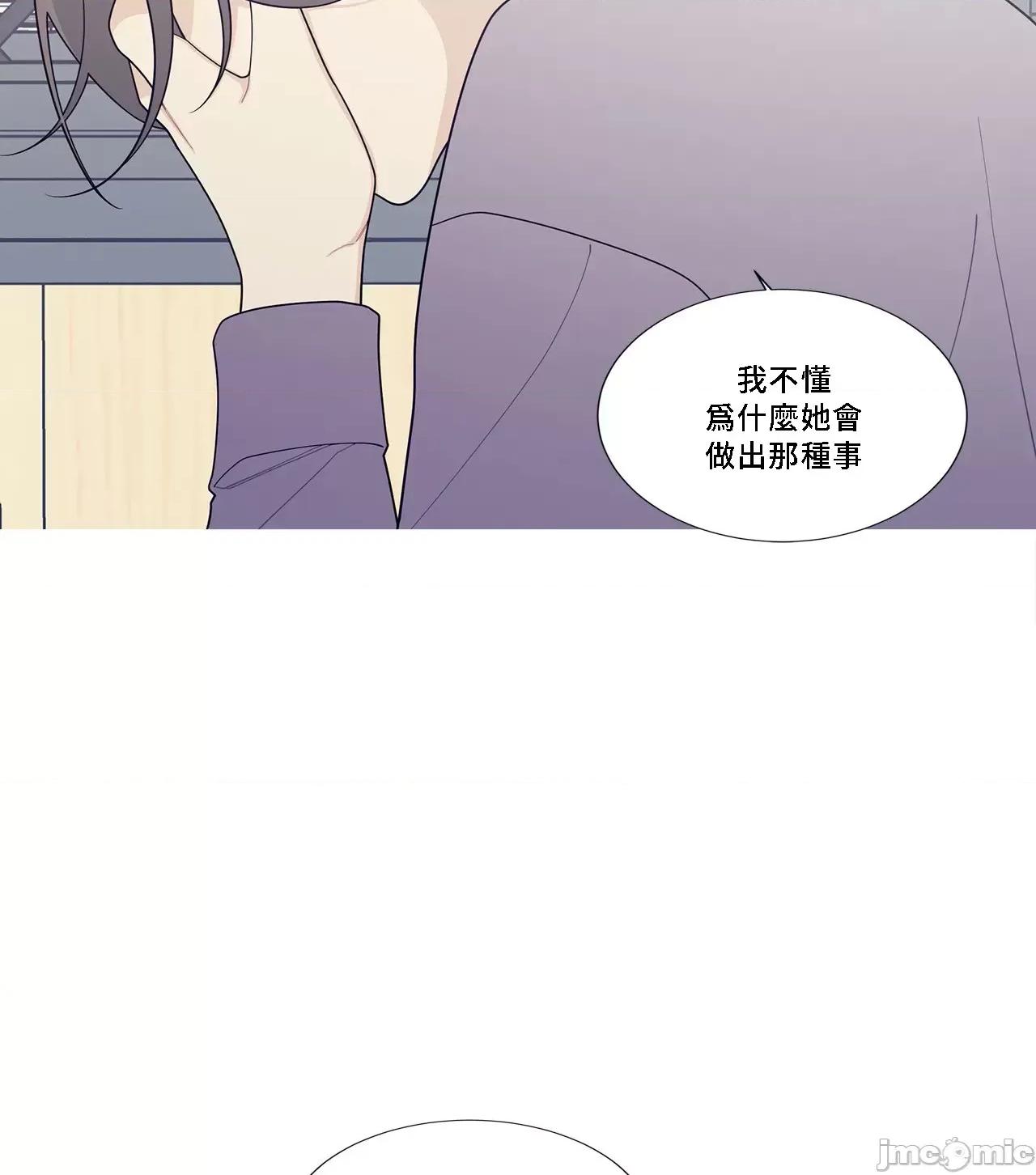 這都什麼事兒啊? 這是怎麼回事 120 第57页