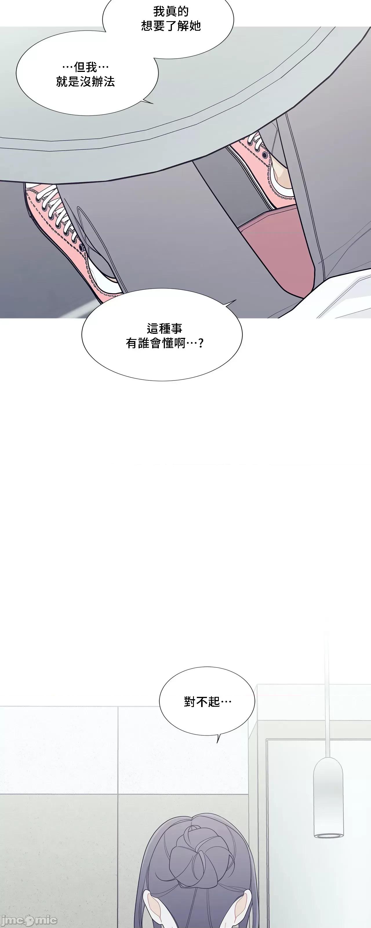 這都什麼事兒啊? 這是怎麼回事 120 第58页