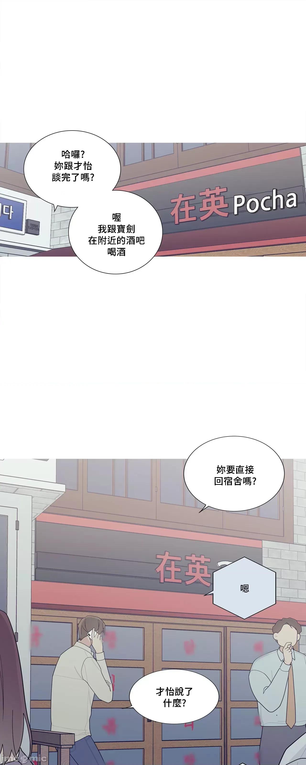 這都什麼事兒啊? 這是怎麼回事 121 第1页