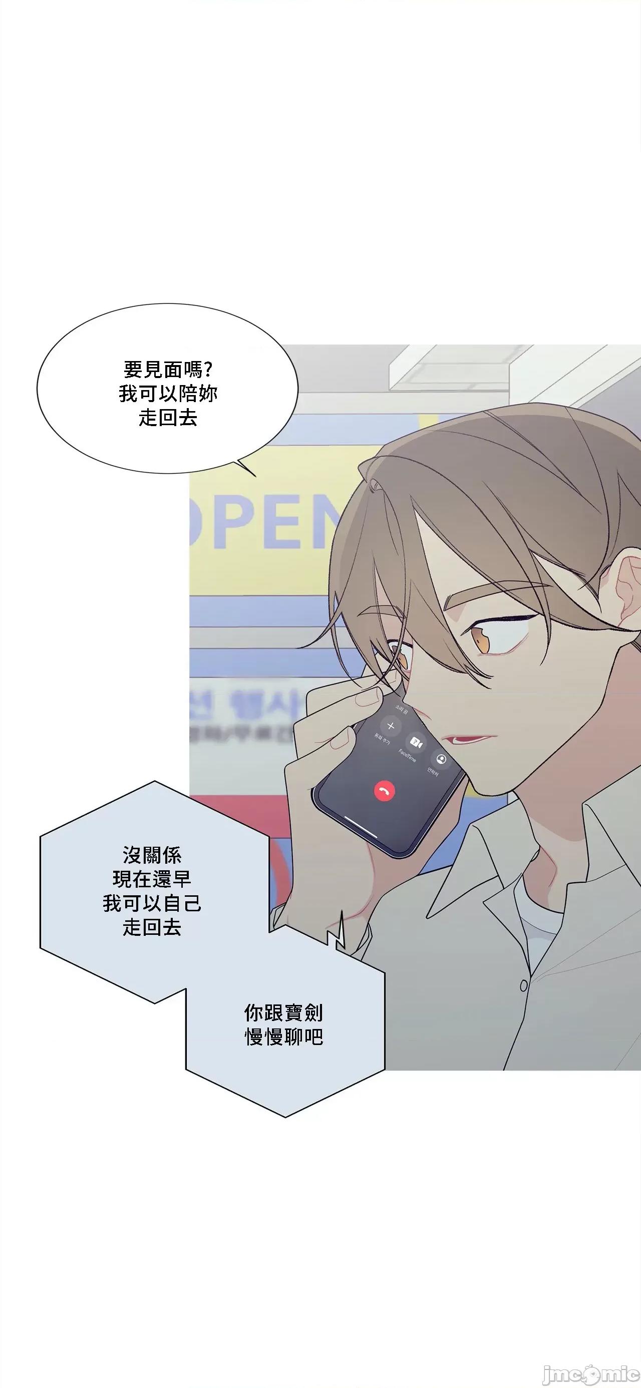 這都什麼事兒啊? 這是怎麼回事 121 第3页