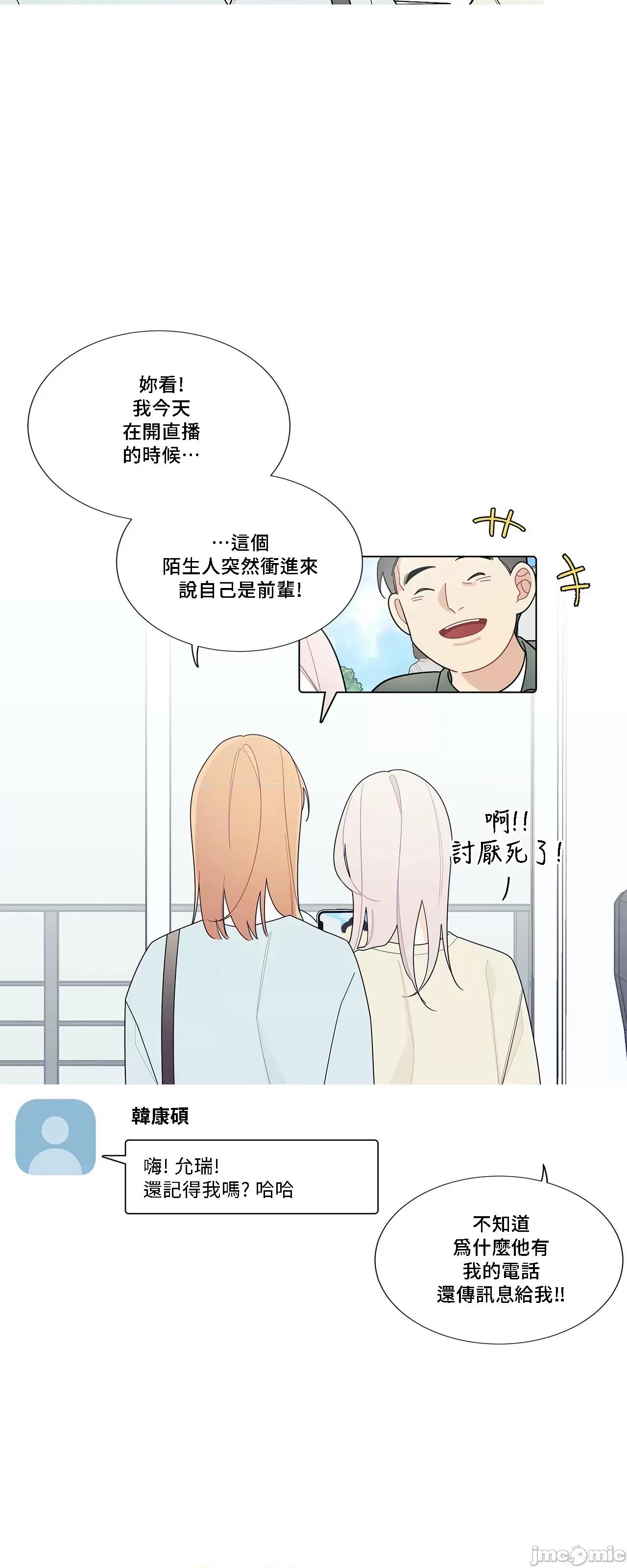 這都什麼事兒啊? 這是怎麼回事 121 第14页