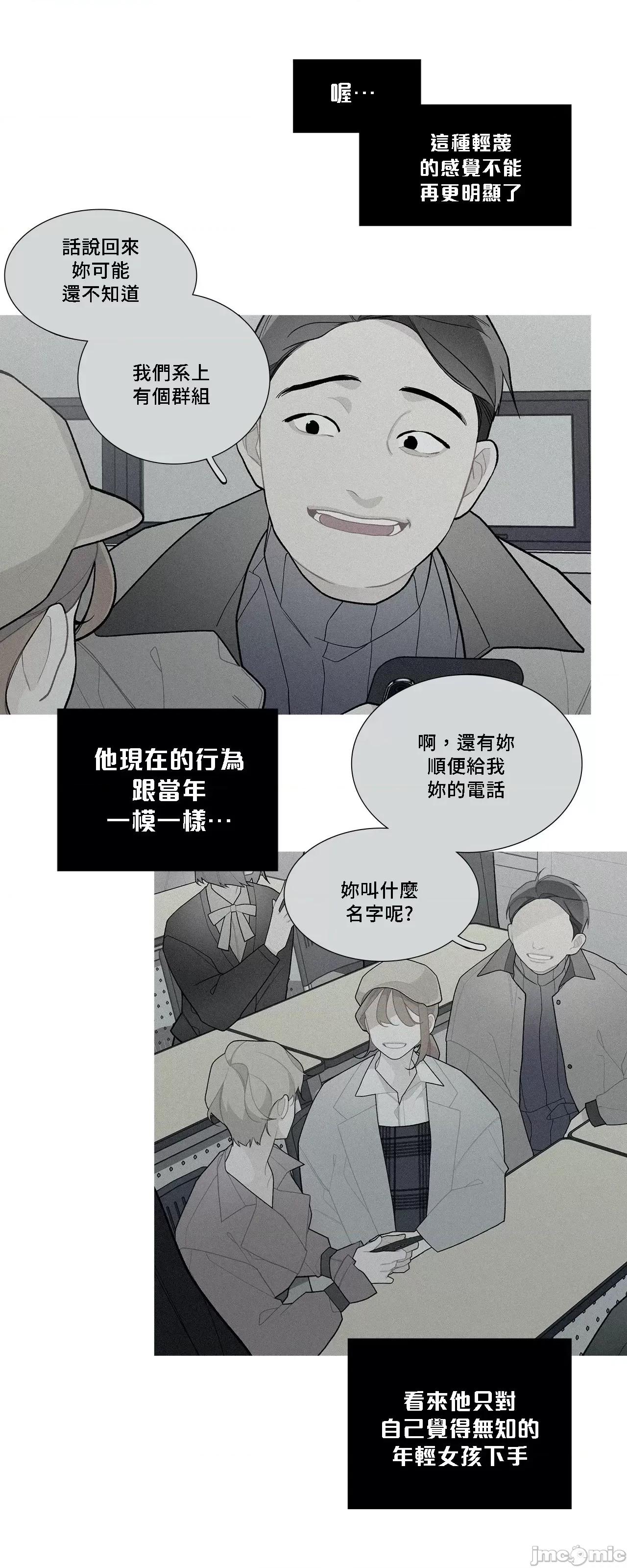 這都什麼事兒啊? 這是怎麼回事 121 第16页