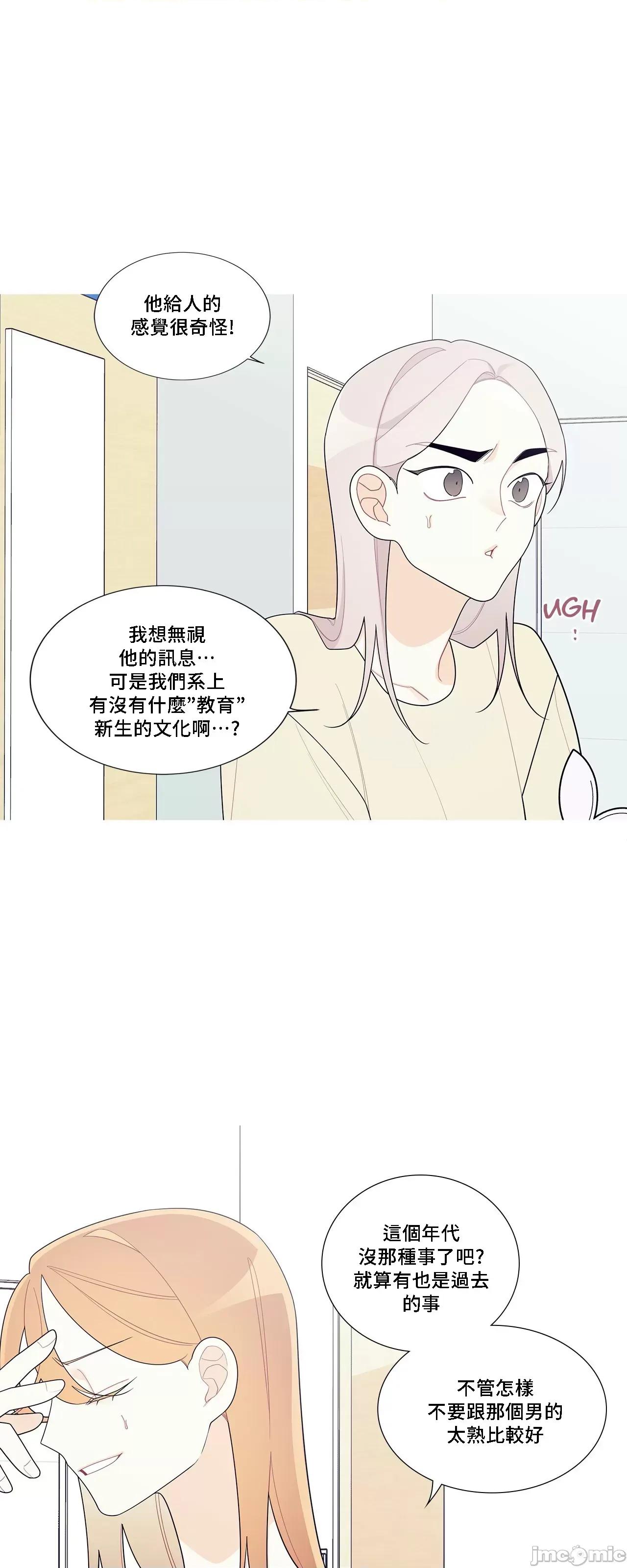 這都什麼事兒啊? 這是怎麼回事 121 第18页
