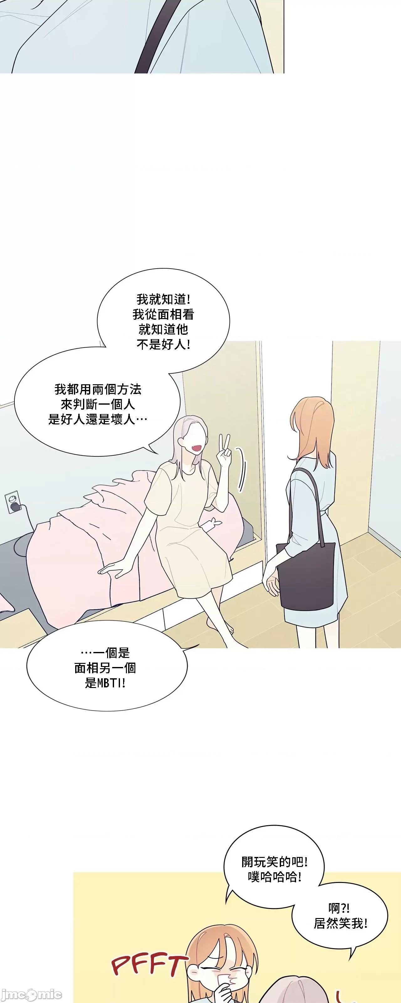 這都什麼事兒啊? 這是怎麼回事 121 第20页