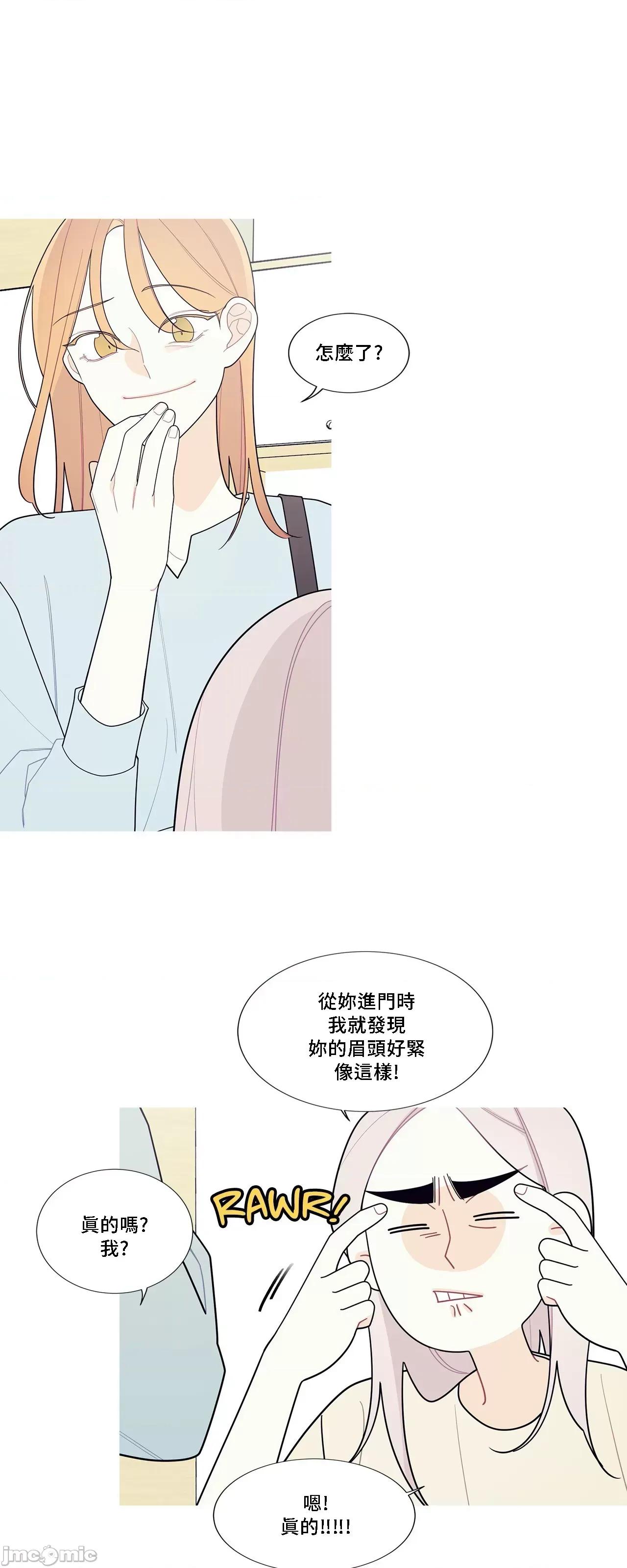 這都什麼事兒啊? 這是怎麼回事 121 第22页