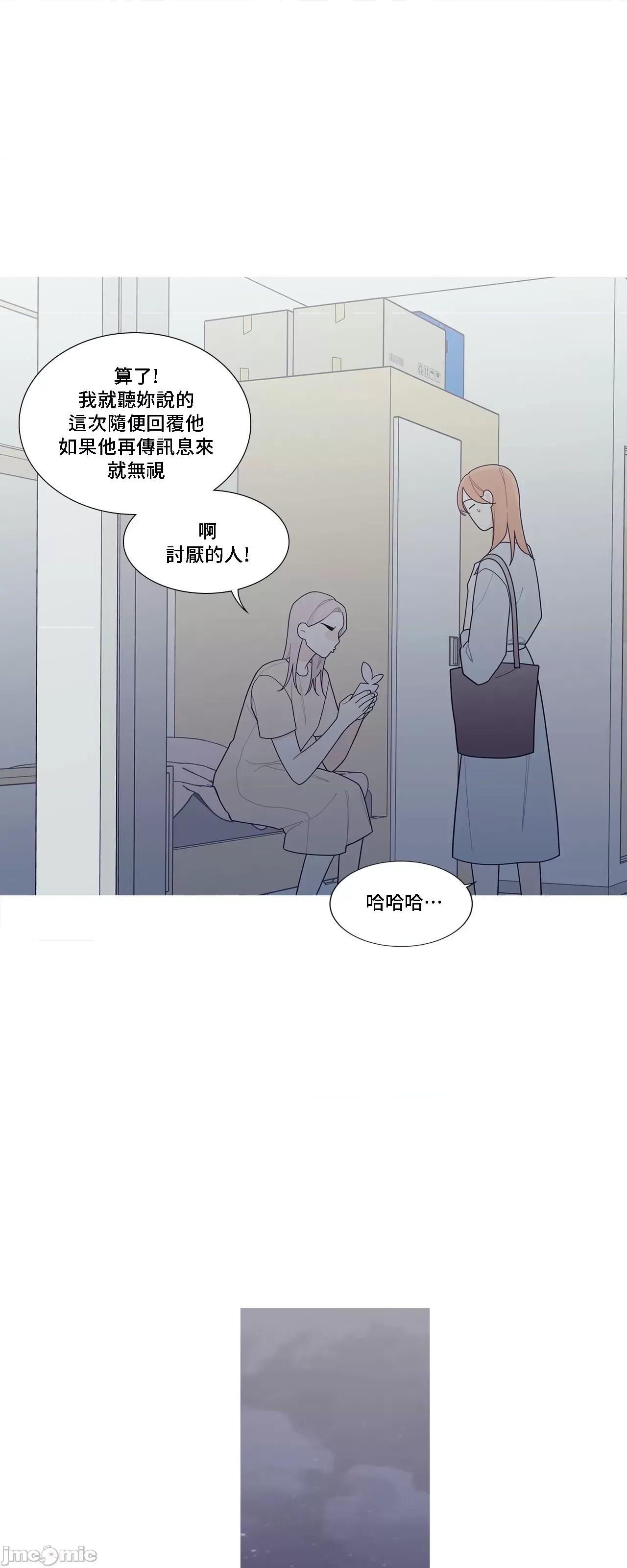 這都什麼事兒啊? 這是怎麼回事 121 第24页