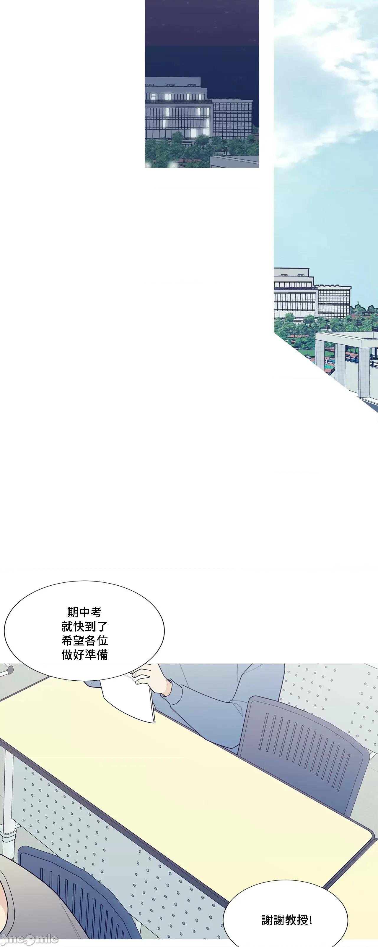 這都什麼事兒啊? 這是怎麼回事 121 第26页
