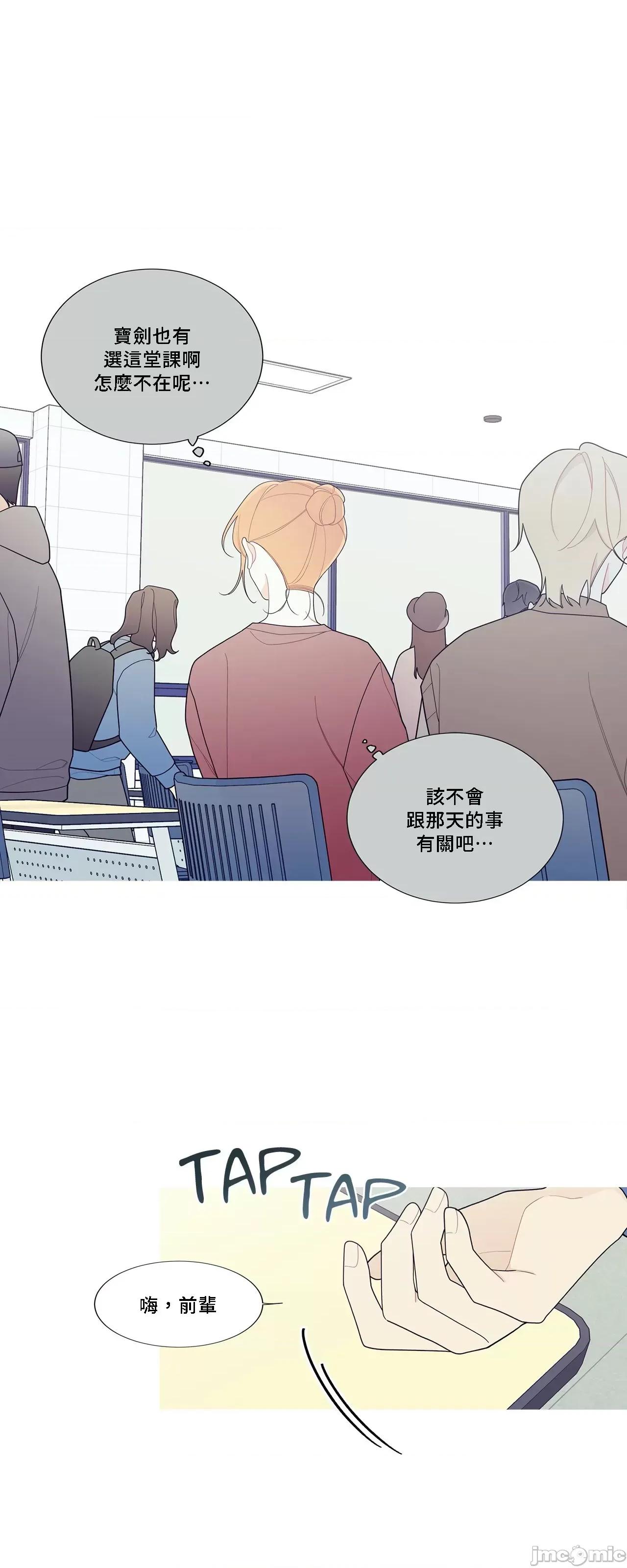 這都什麼事兒啊? 這是怎麼回事 121 第28页