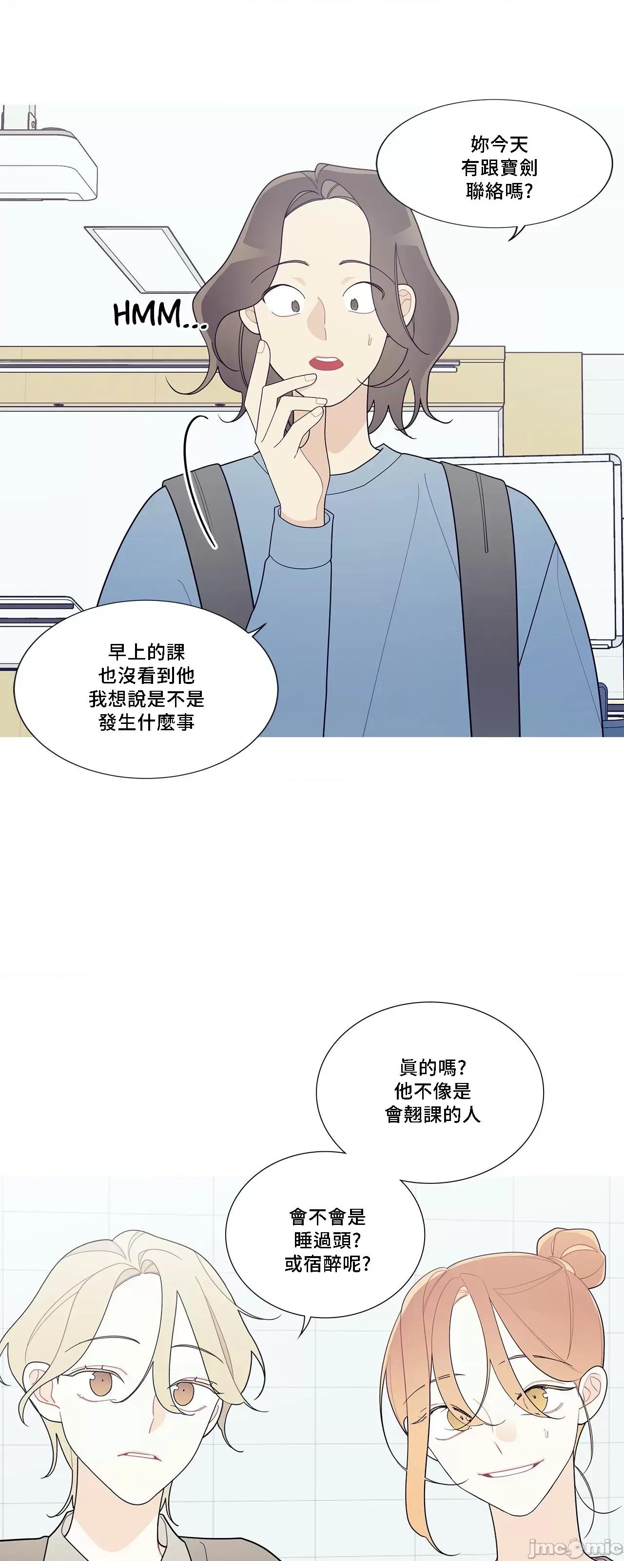 這都什麼事兒啊? 這是怎麼回事 121 第30页