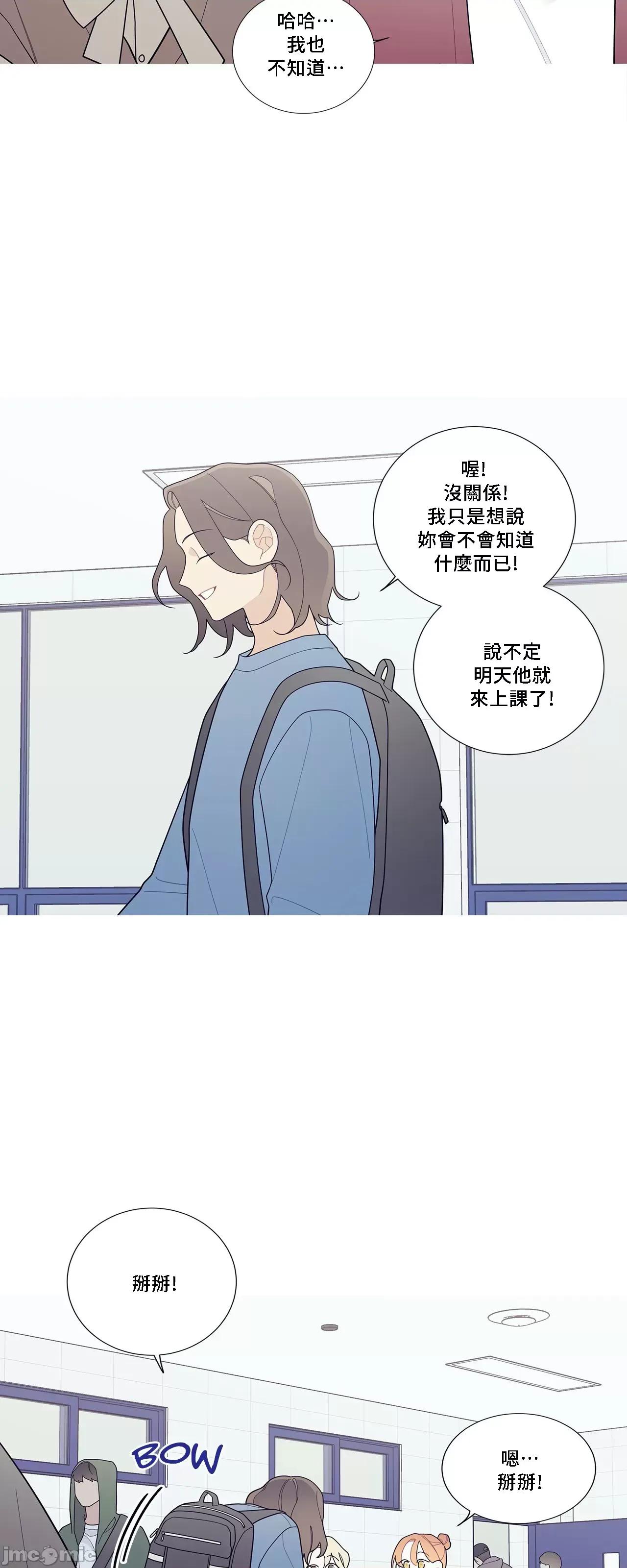 這都什麼事兒啊? 這是怎麼回事 121 第32页