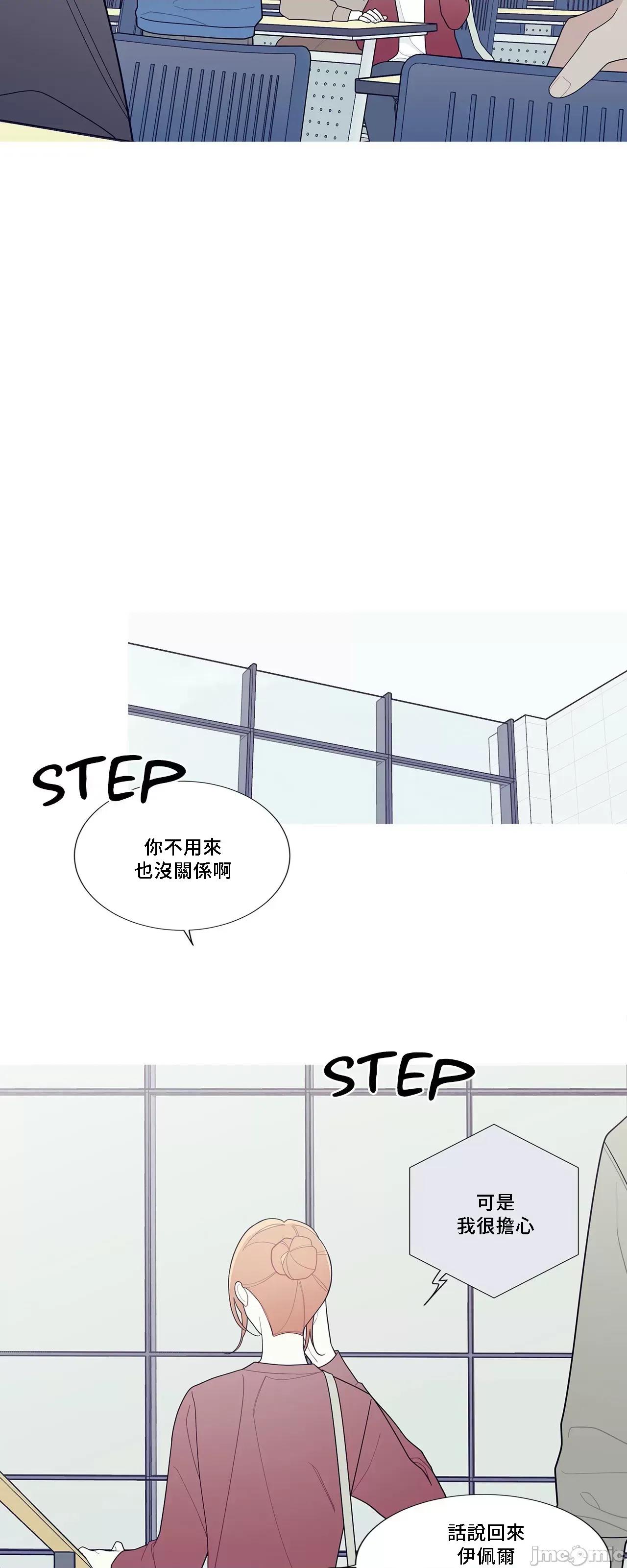 這都什麼事兒啊? 這是怎麼回事 121 第34页