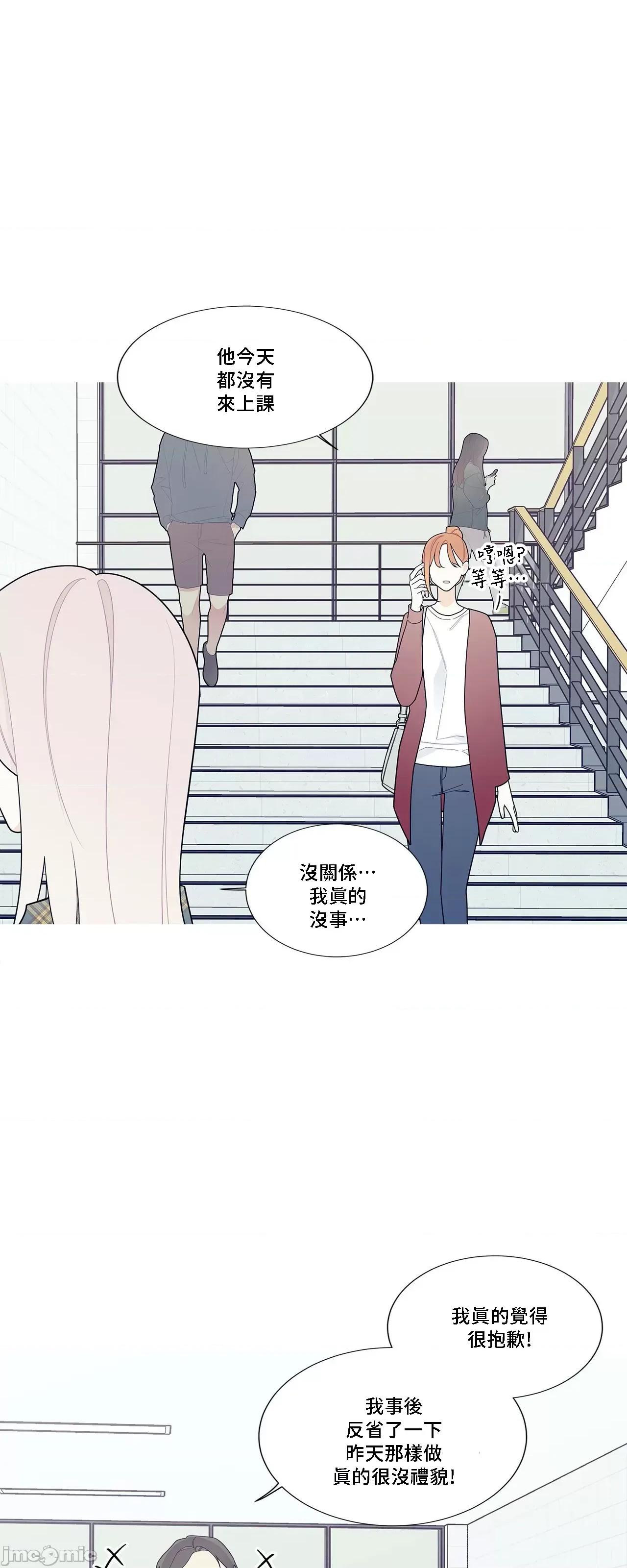 這都什麼事兒啊? 這是怎麼回事 121 第36页