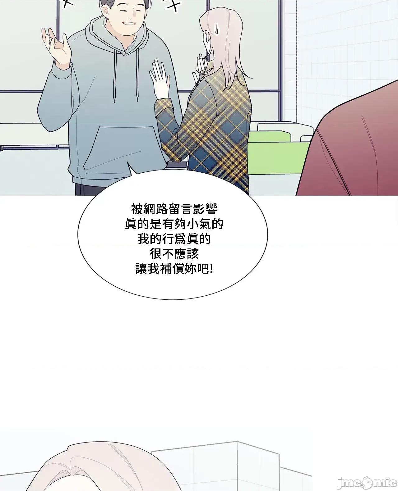 這都什麼事兒啊? 這是怎麼回事 121 第37页