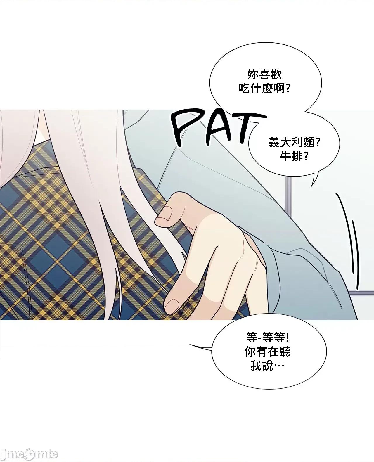 這都什麼事兒啊? 這是怎麼回事 121 第39页