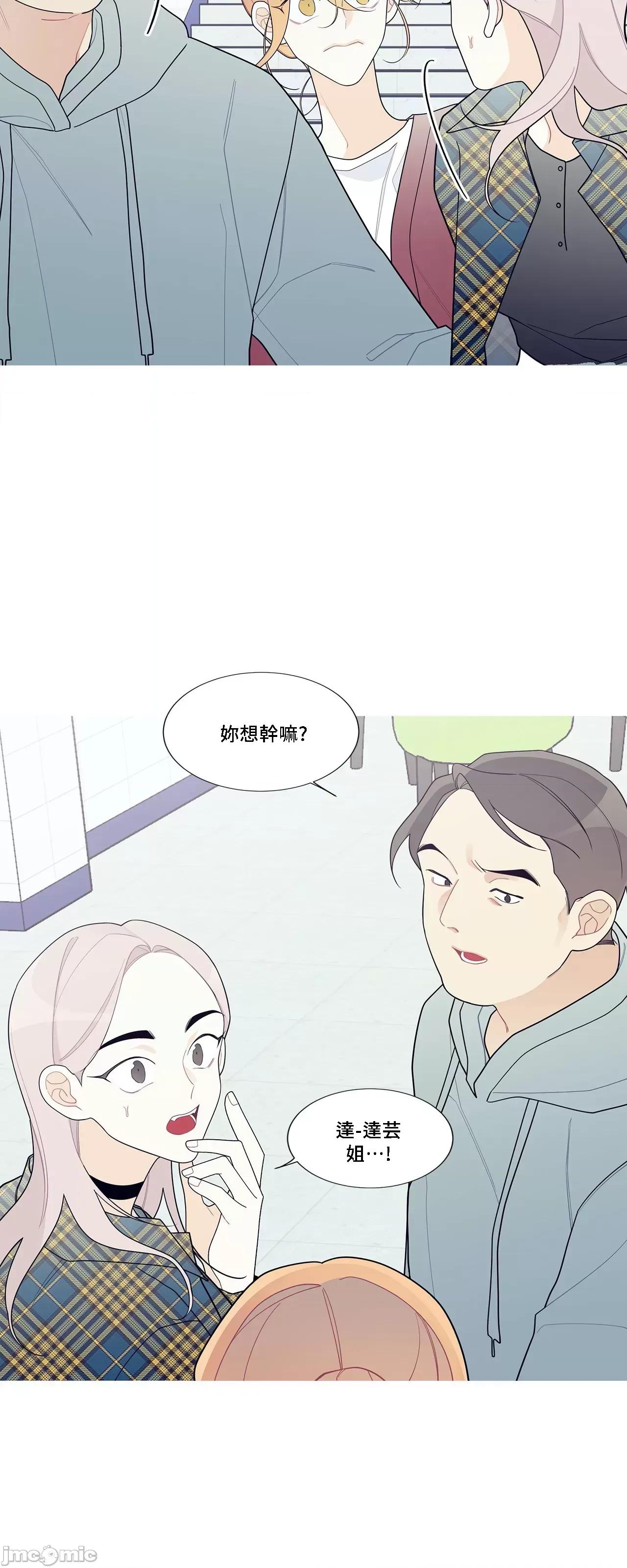 這都什麼事兒啊? 這是怎麼回事 121 第42页