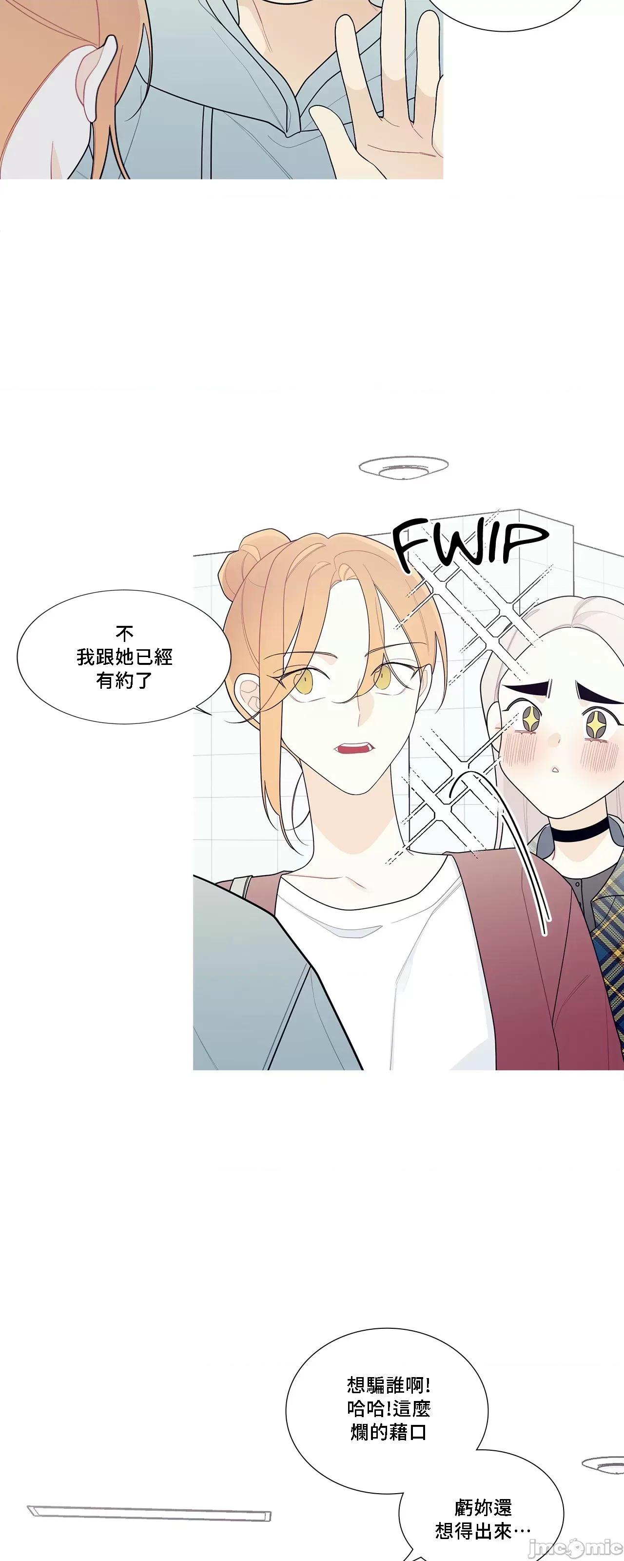 這都什麼事兒啊? 這是怎麼回事 121 第48页