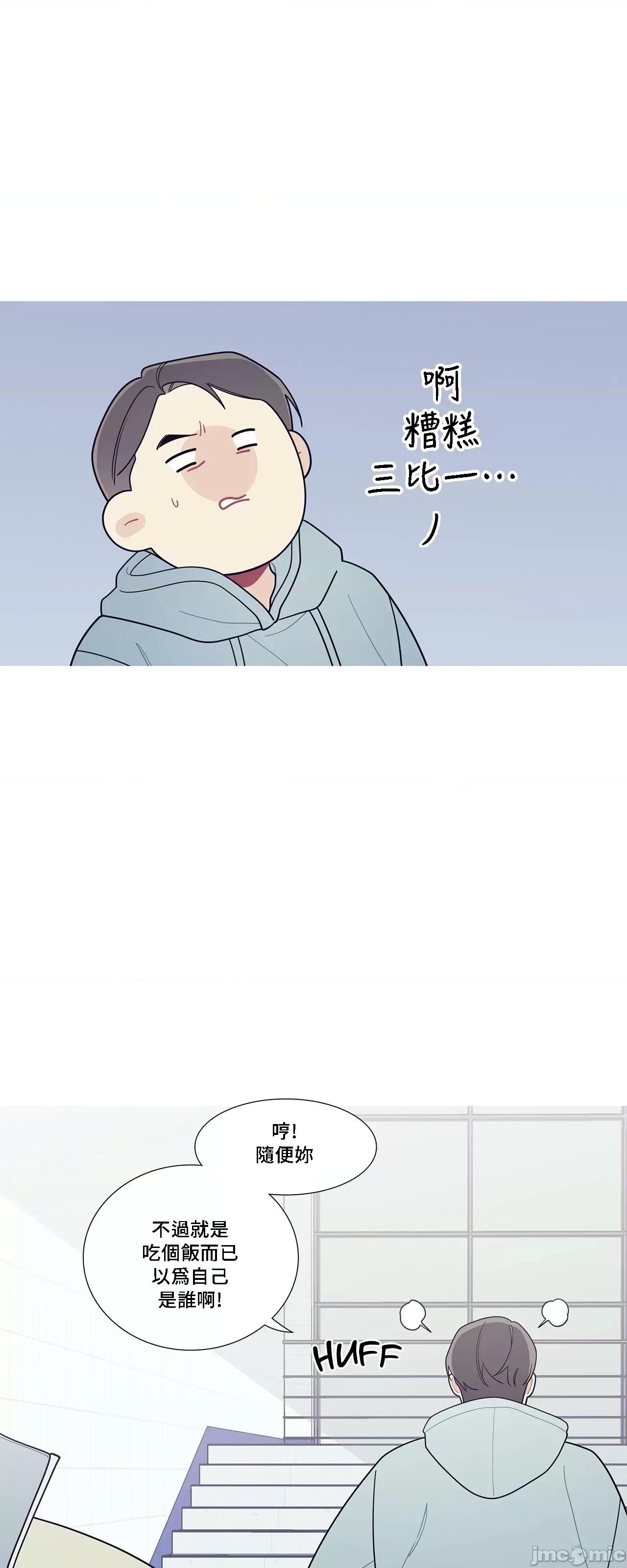 這都什麼事兒啊? 這是怎麼回事 121 第52页