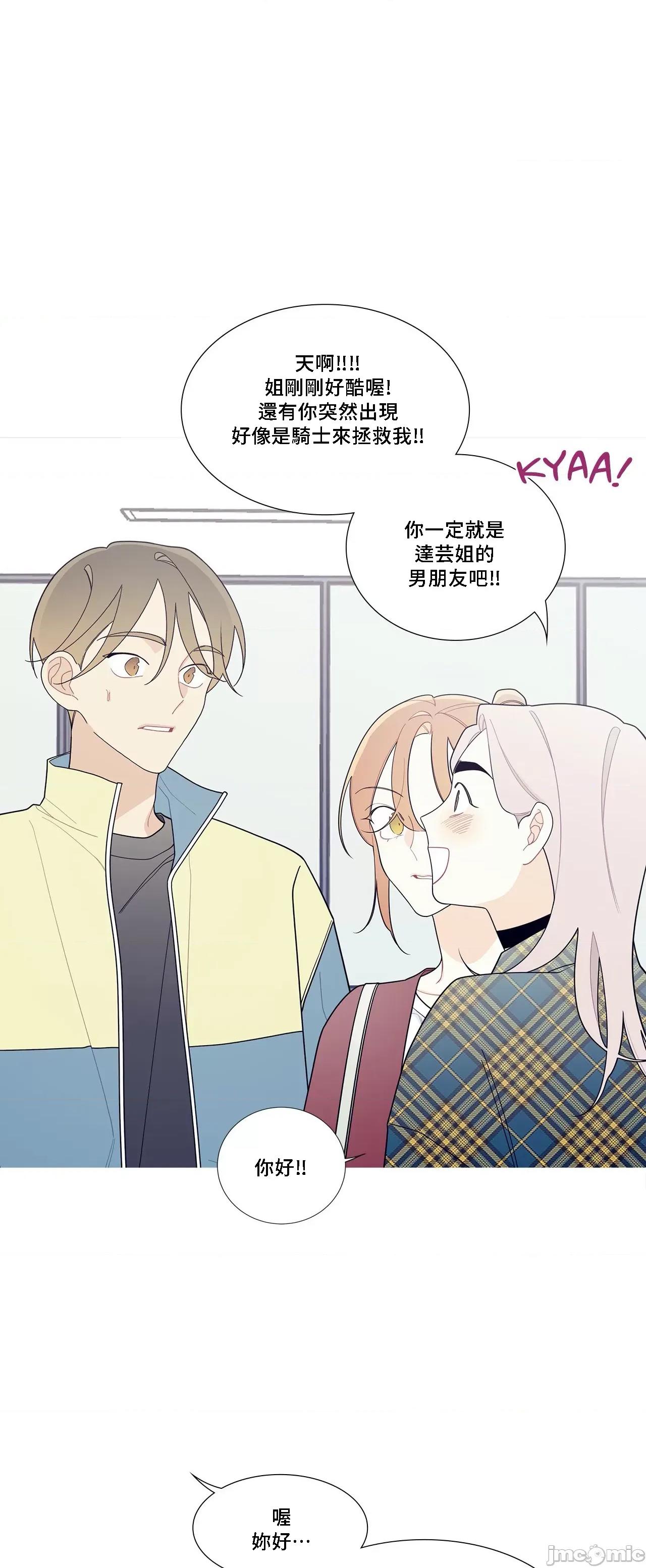 這都什麼事兒啊? 這是怎麼回事 121 第54页