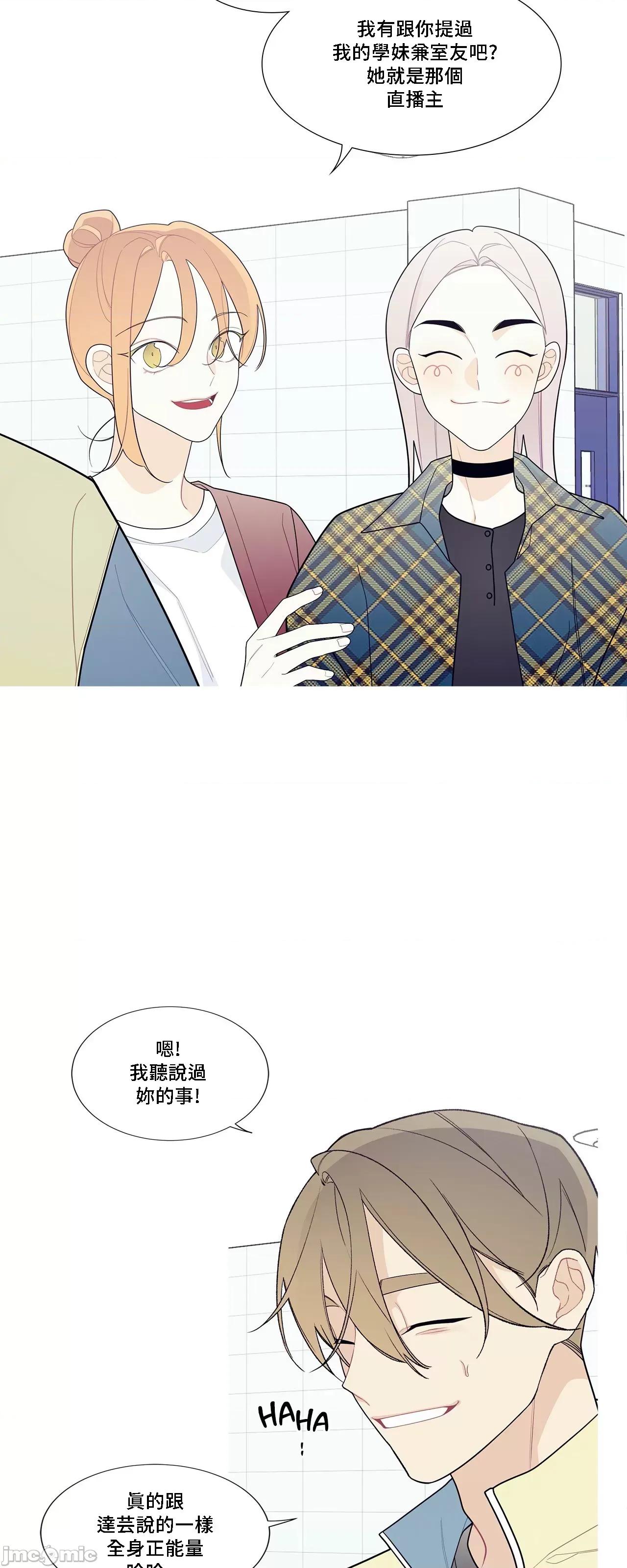 這都什麼事兒啊? 這是怎麼回事 121 第55页