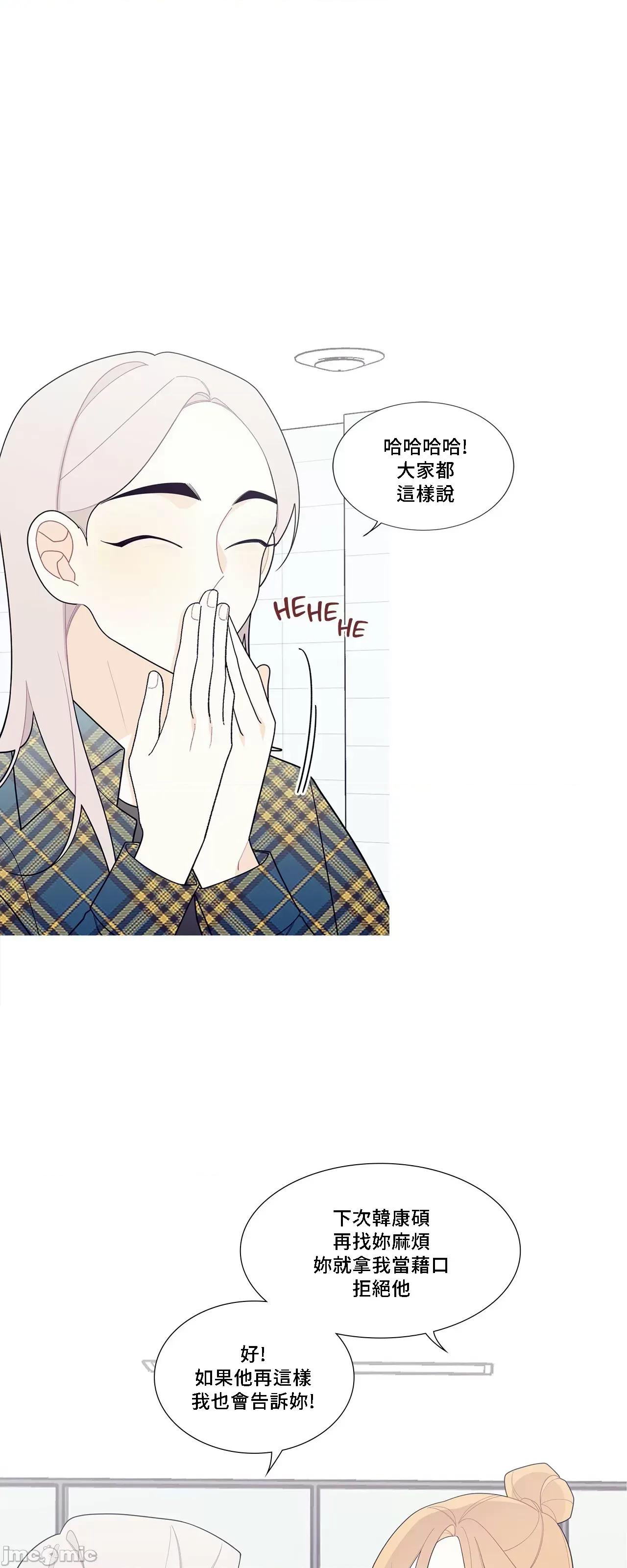 這都什麼事兒啊? 這是怎麼回事 121 第57页