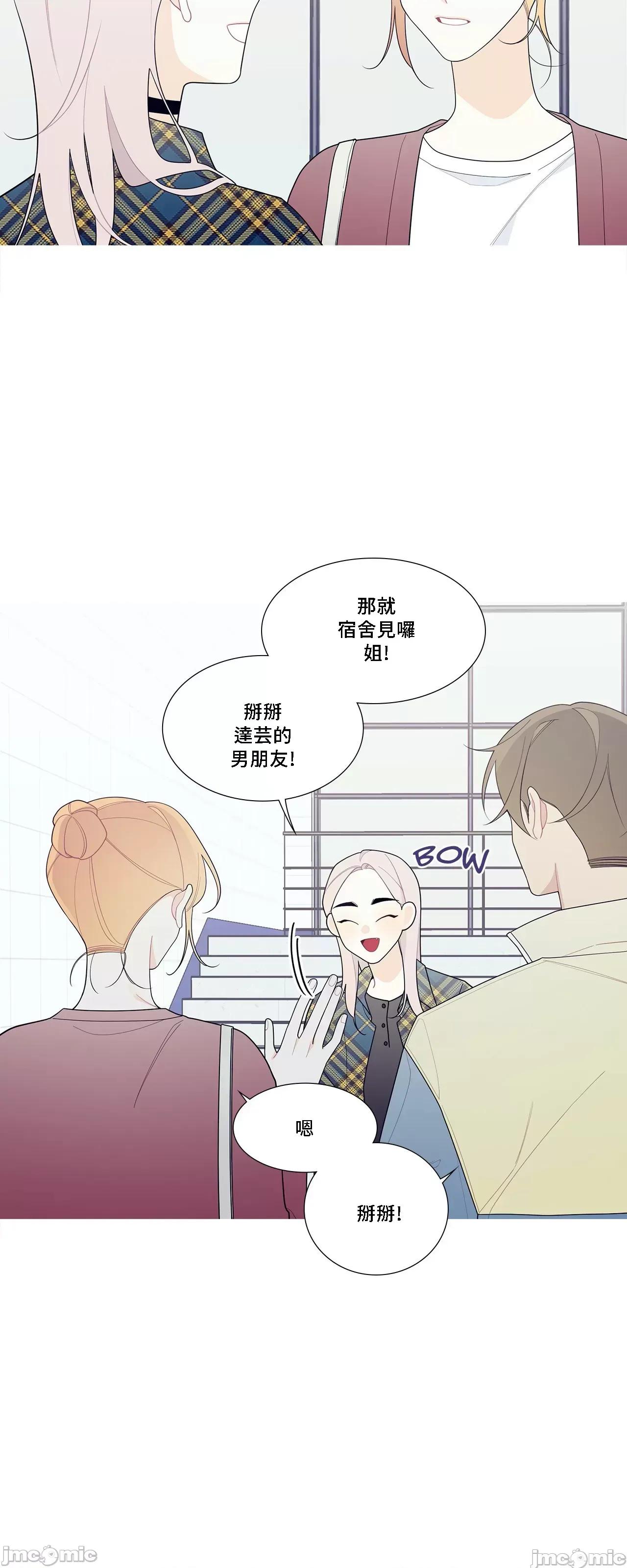 這都什麼事兒啊? 這是怎麼回事 121 第59页