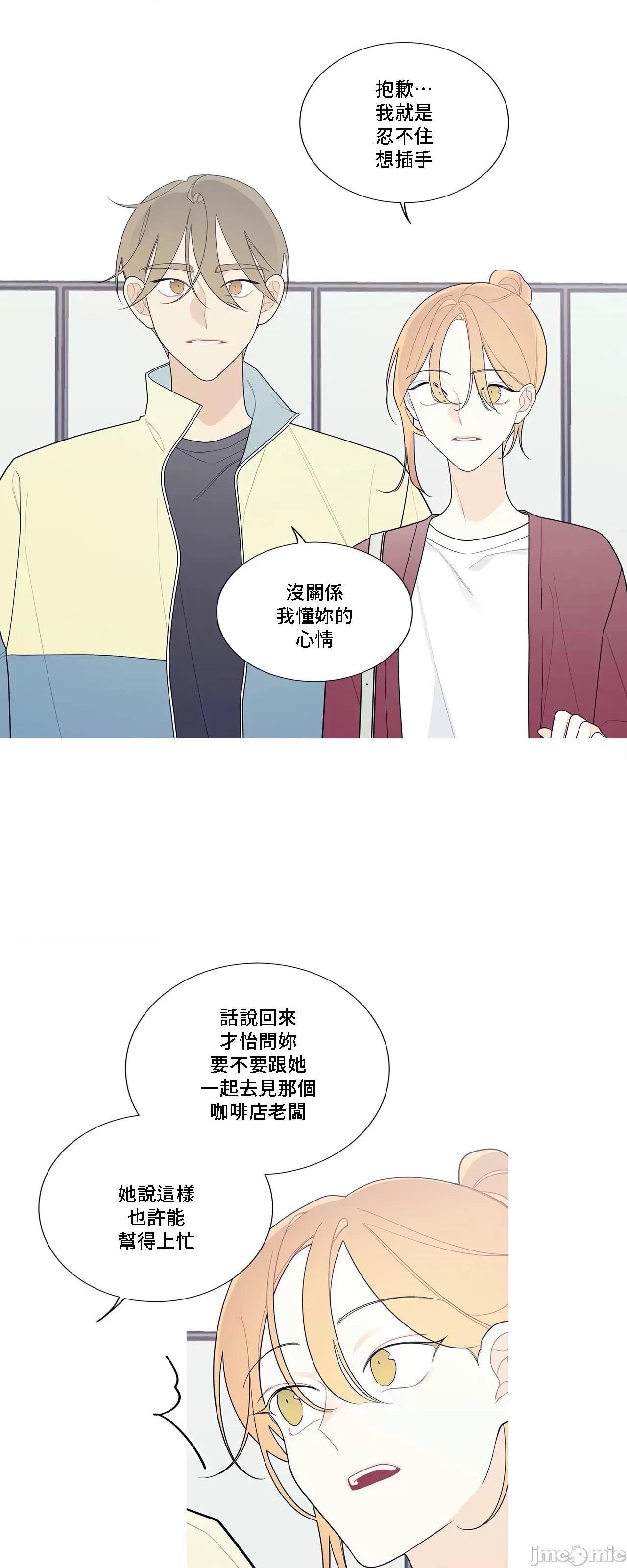 這都什麼事兒啊? 這是怎麼回事 121 第61页