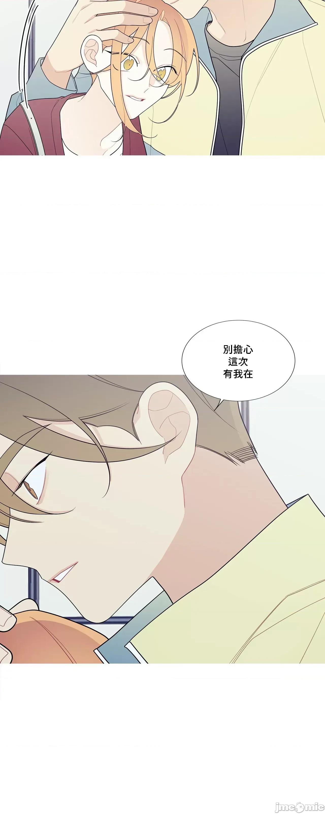 這都什麼事兒啊? 這是怎麼回事 121 第65页
