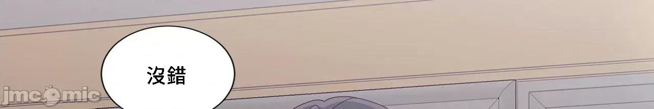這都什麼事兒啊? 這是怎麼回事 121 第72页