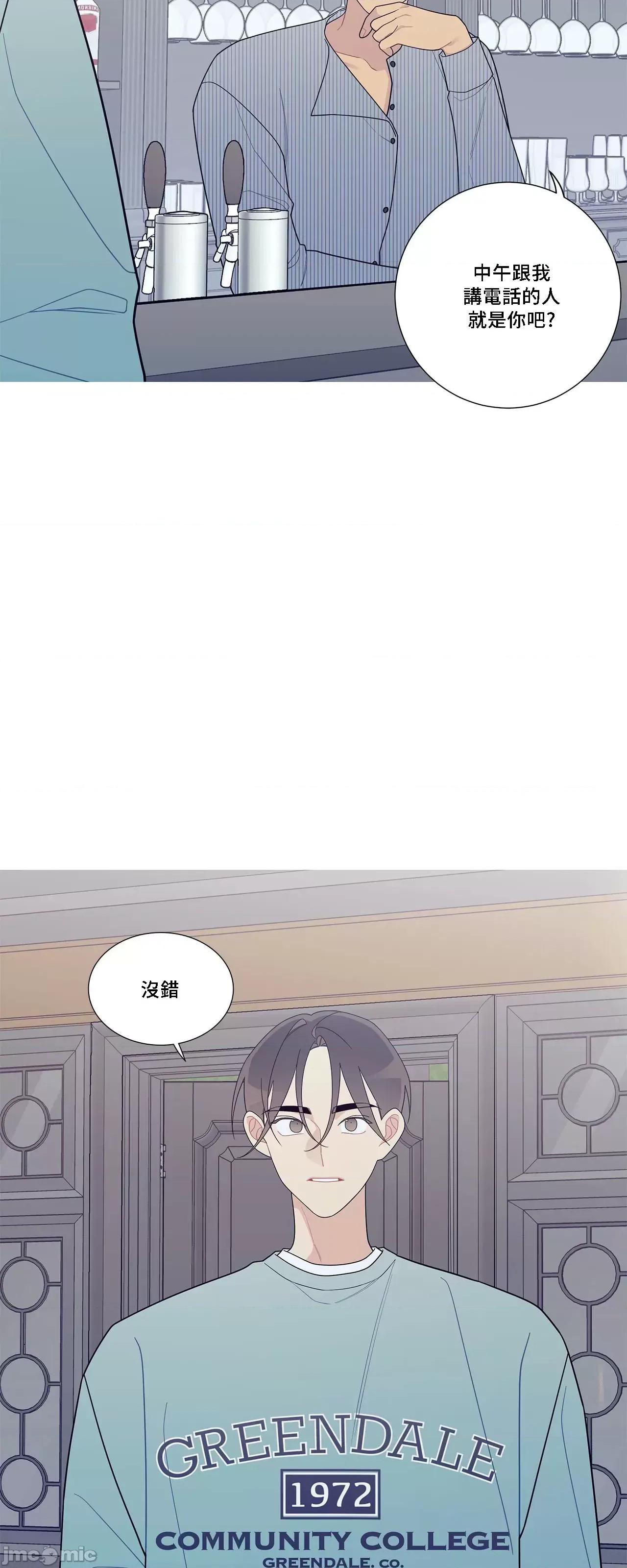 這都什麼事兒啊? 這是怎麼回事 122 第5页