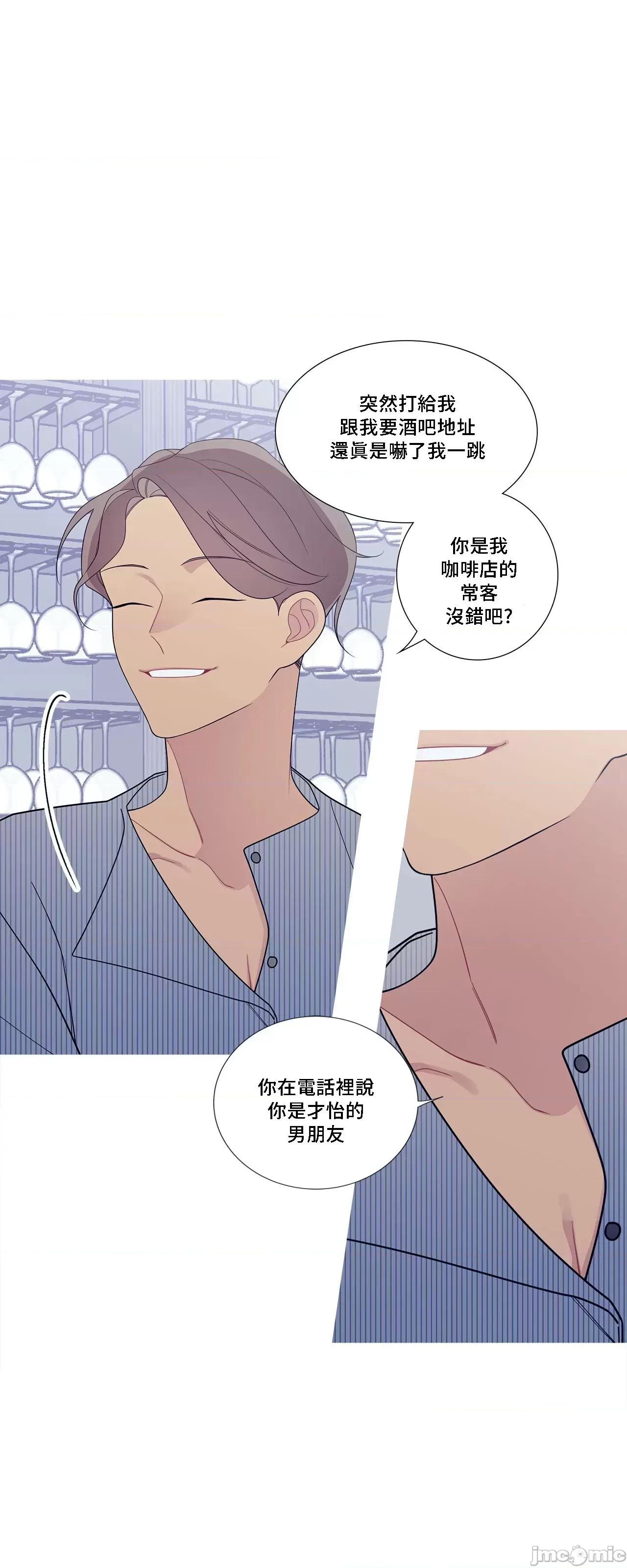 這都什麼事兒啊? 這是怎麼回事 122 第7页