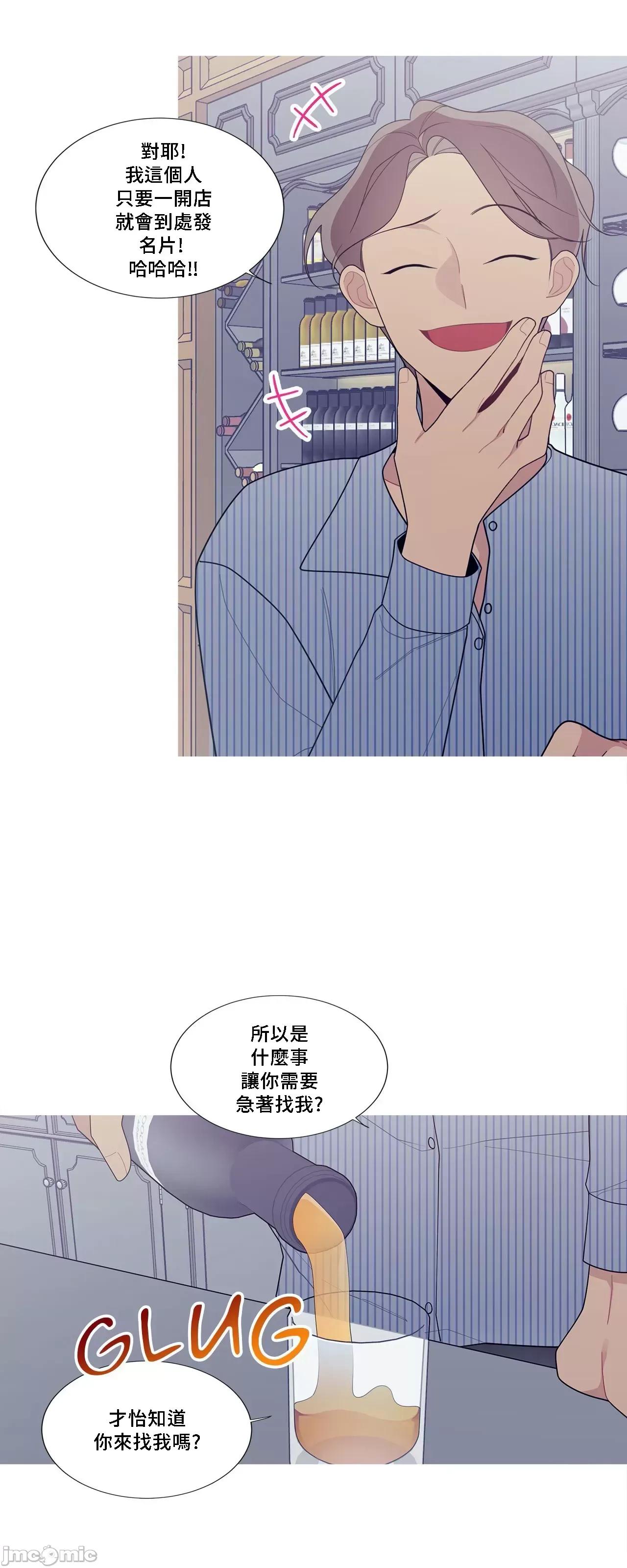 這都什麼事兒啊? 這是怎麼回事 122 第15页