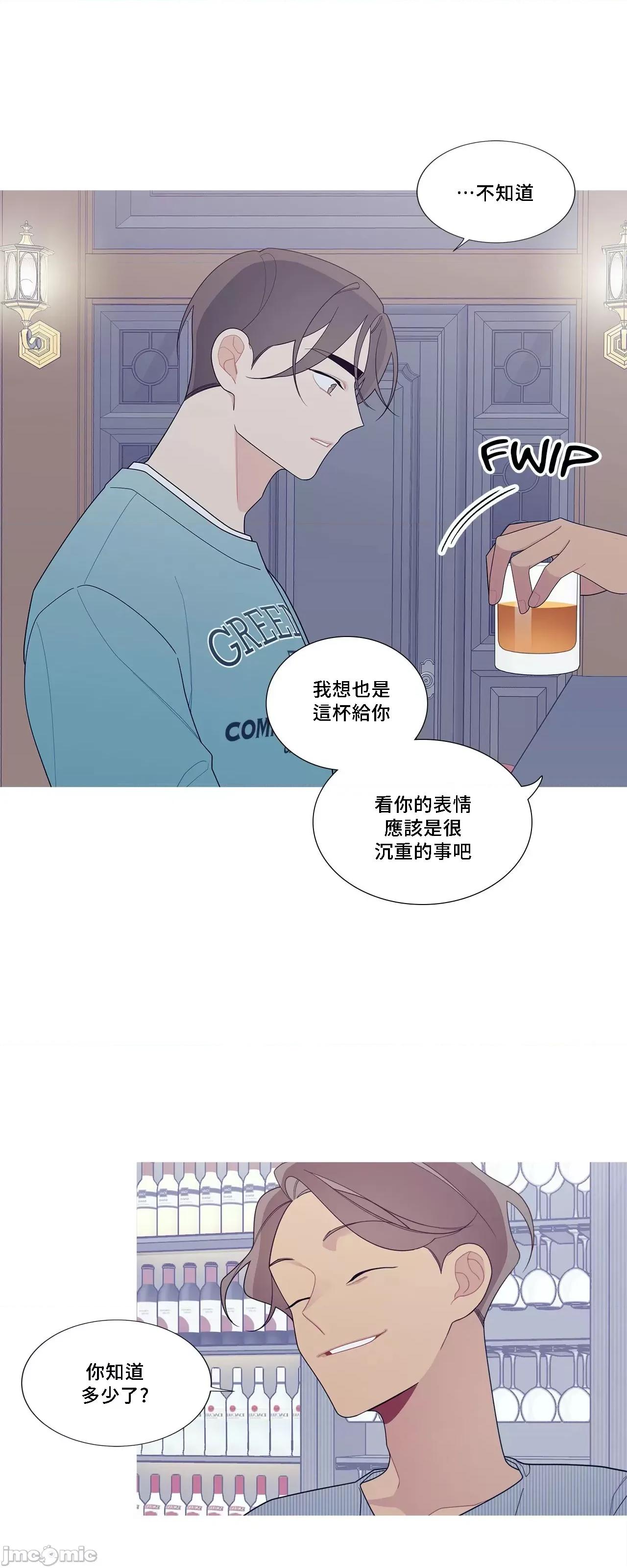 這都什麼事兒啊? 這是怎麼回事 122 第17页