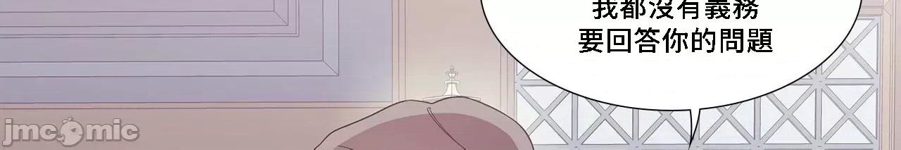 這都什麼事兒啊? 這是怎麼回事 122 第20页